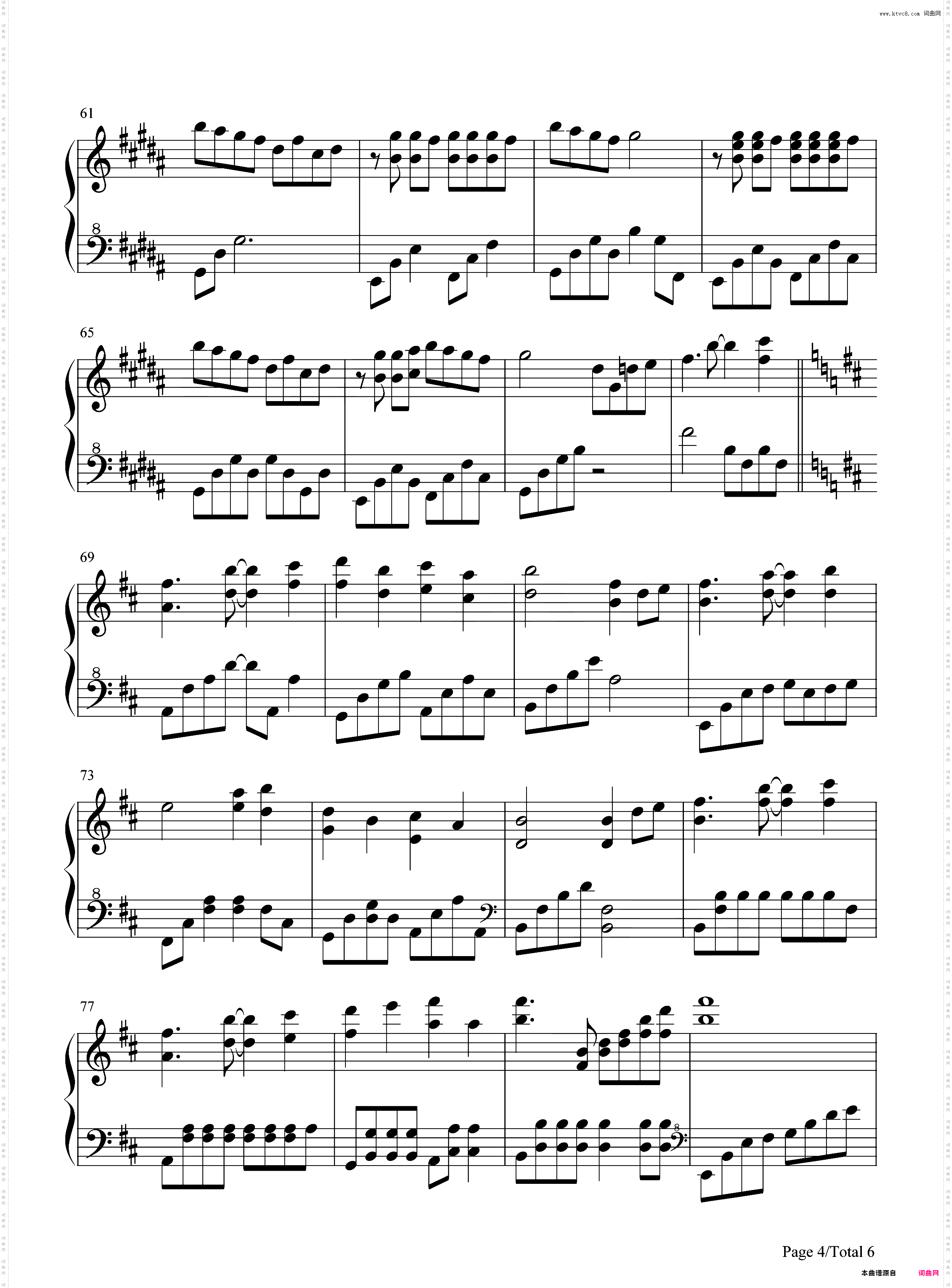 幽雅に咲かせ 墨染の桜 Border of Life-完整版