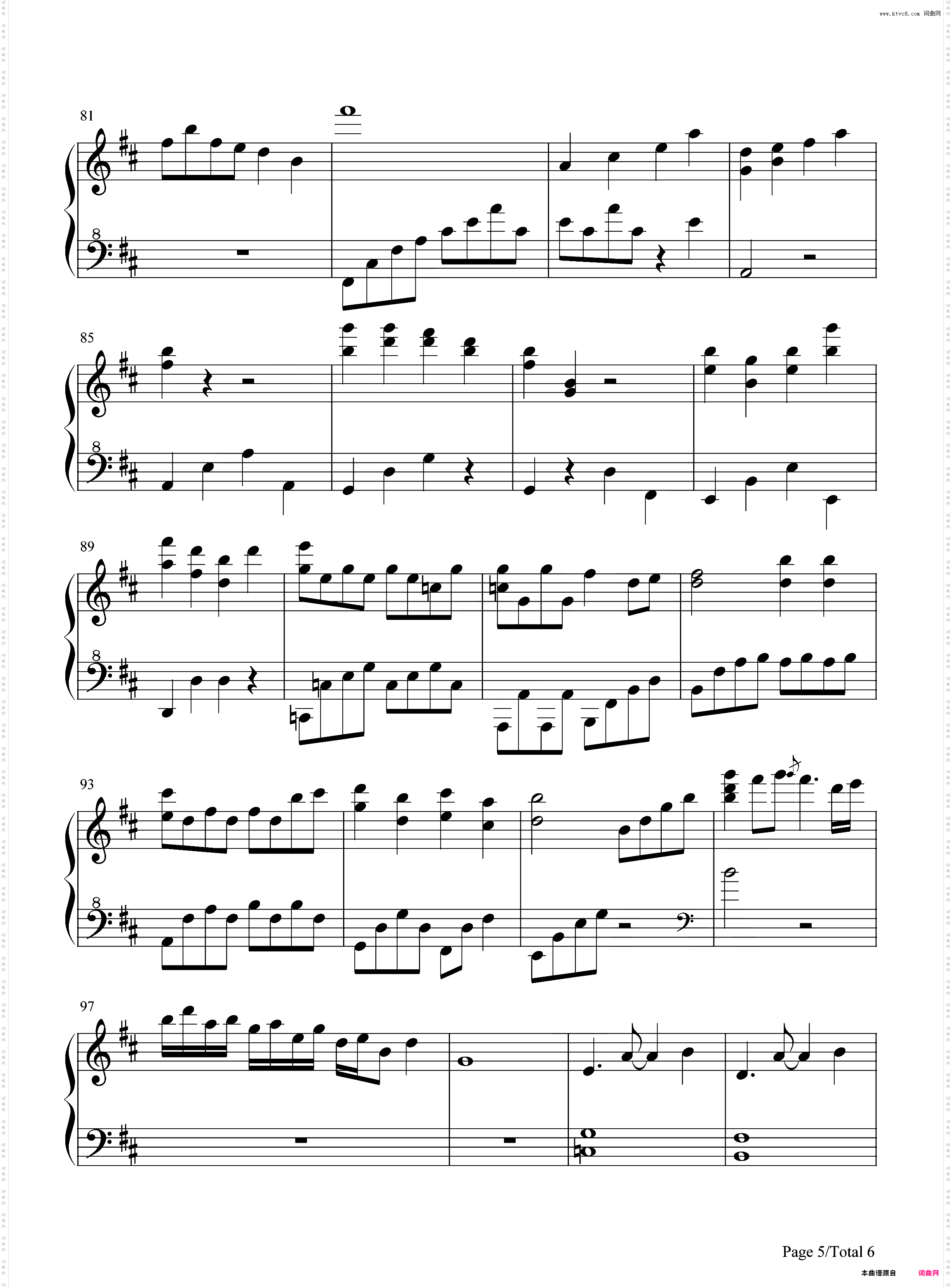 幽雅に咲かせ 墨染の桜 Border of Life-完整版