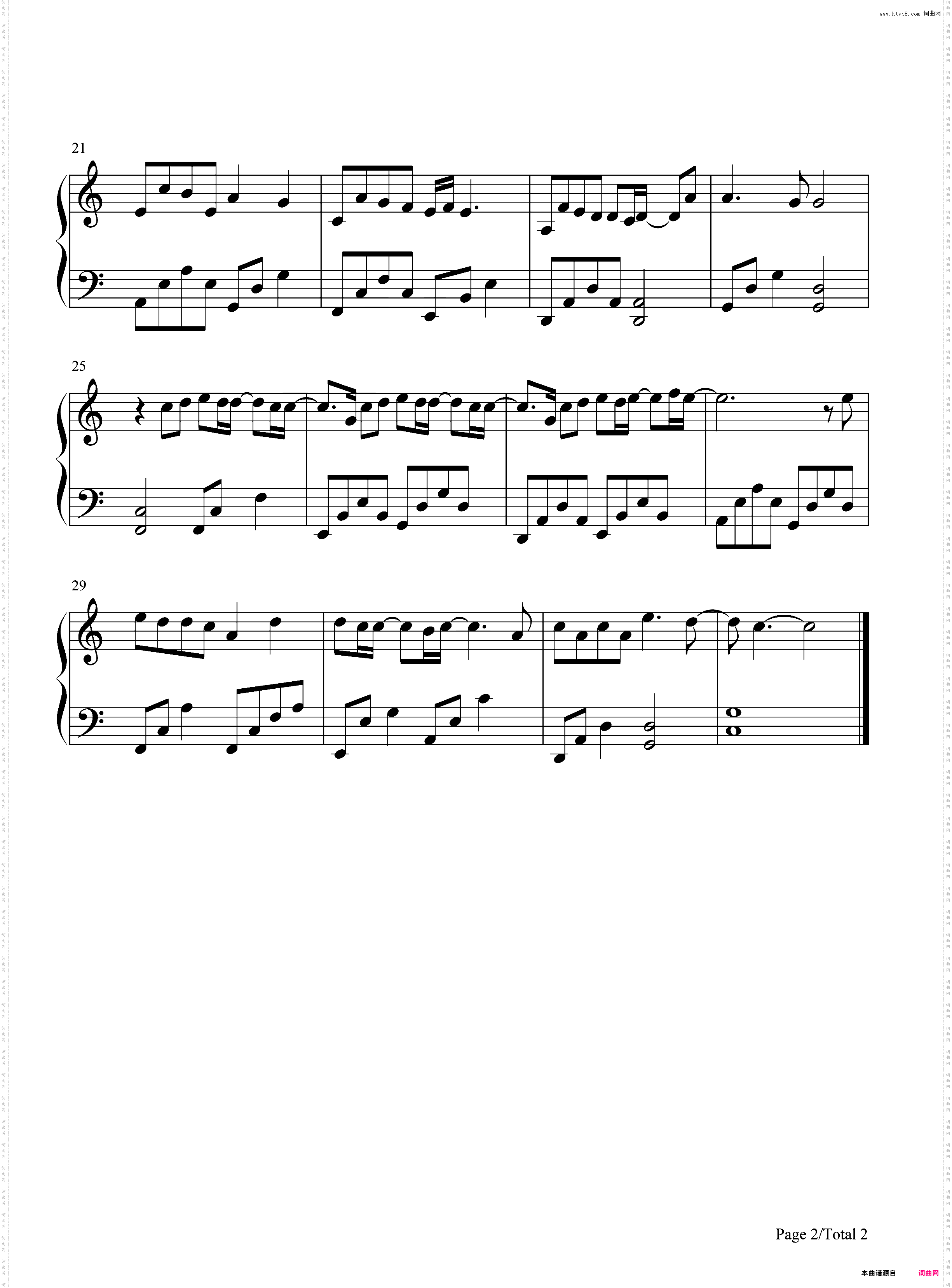 予你-C调简单版-队长