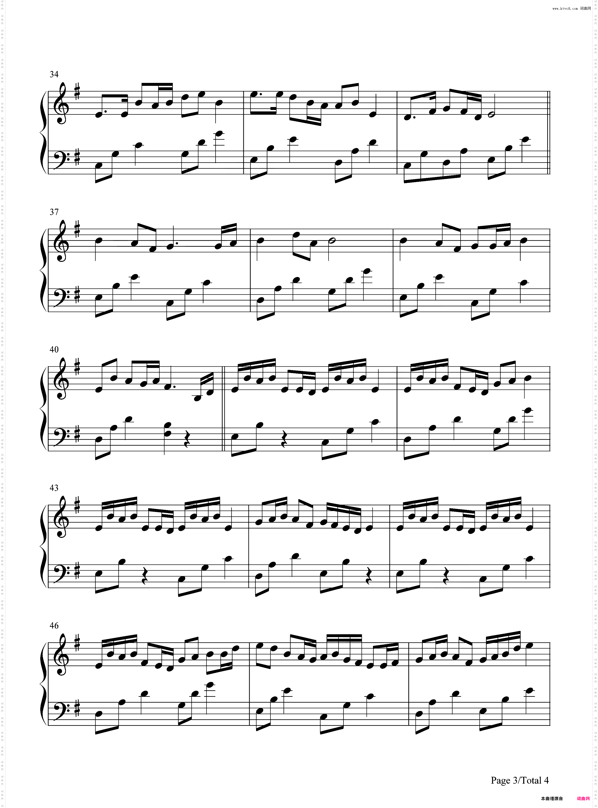 萤冢-螢塚-Calvaria