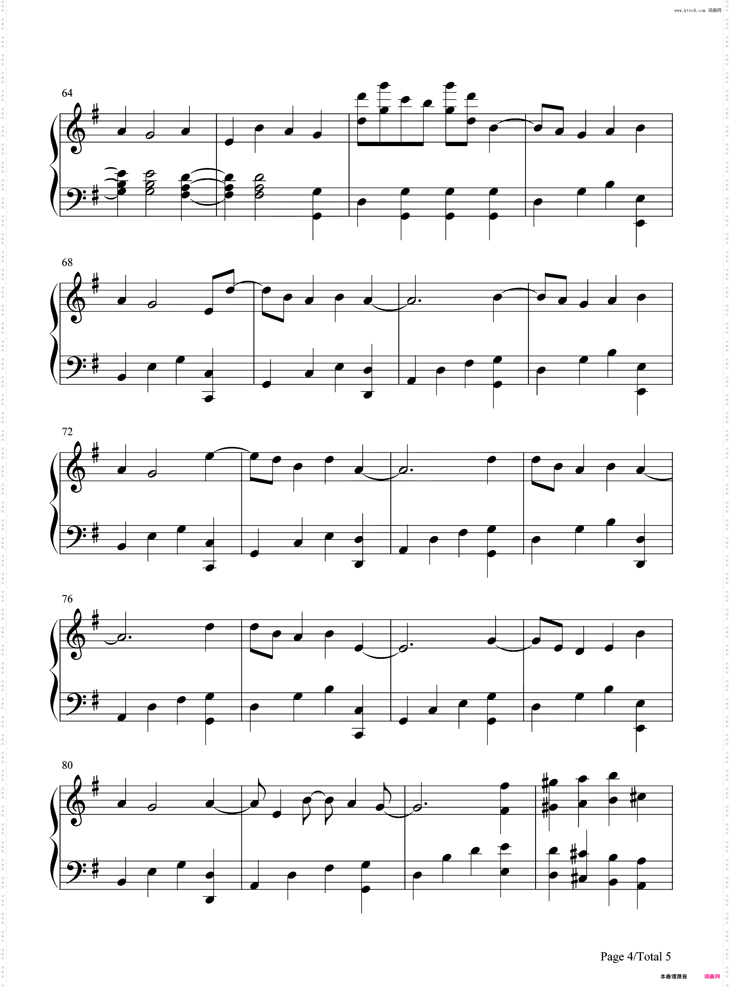 世上只有爸爸好-熊出没变形记片尾曲