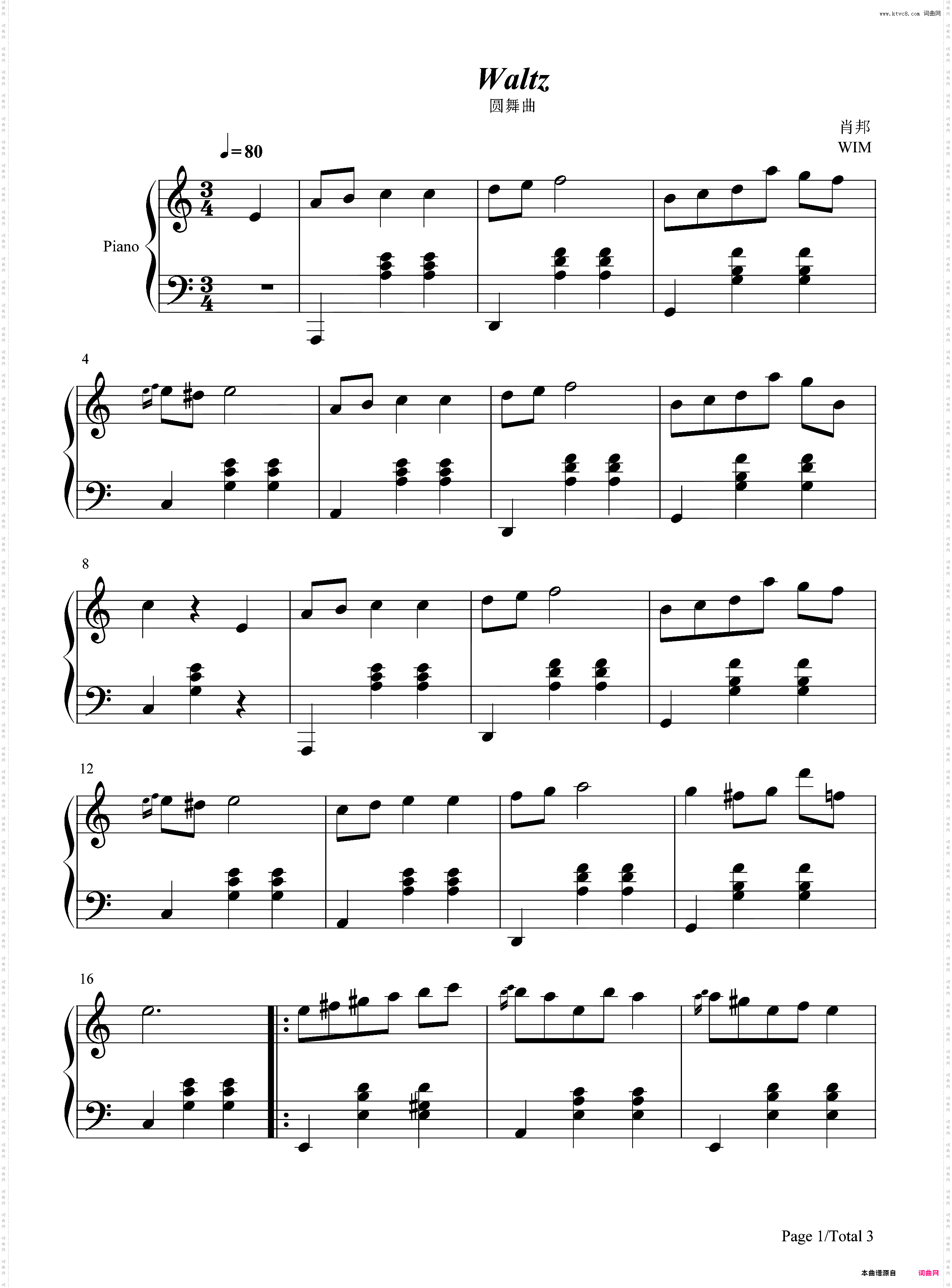 圆舞曲Waltz