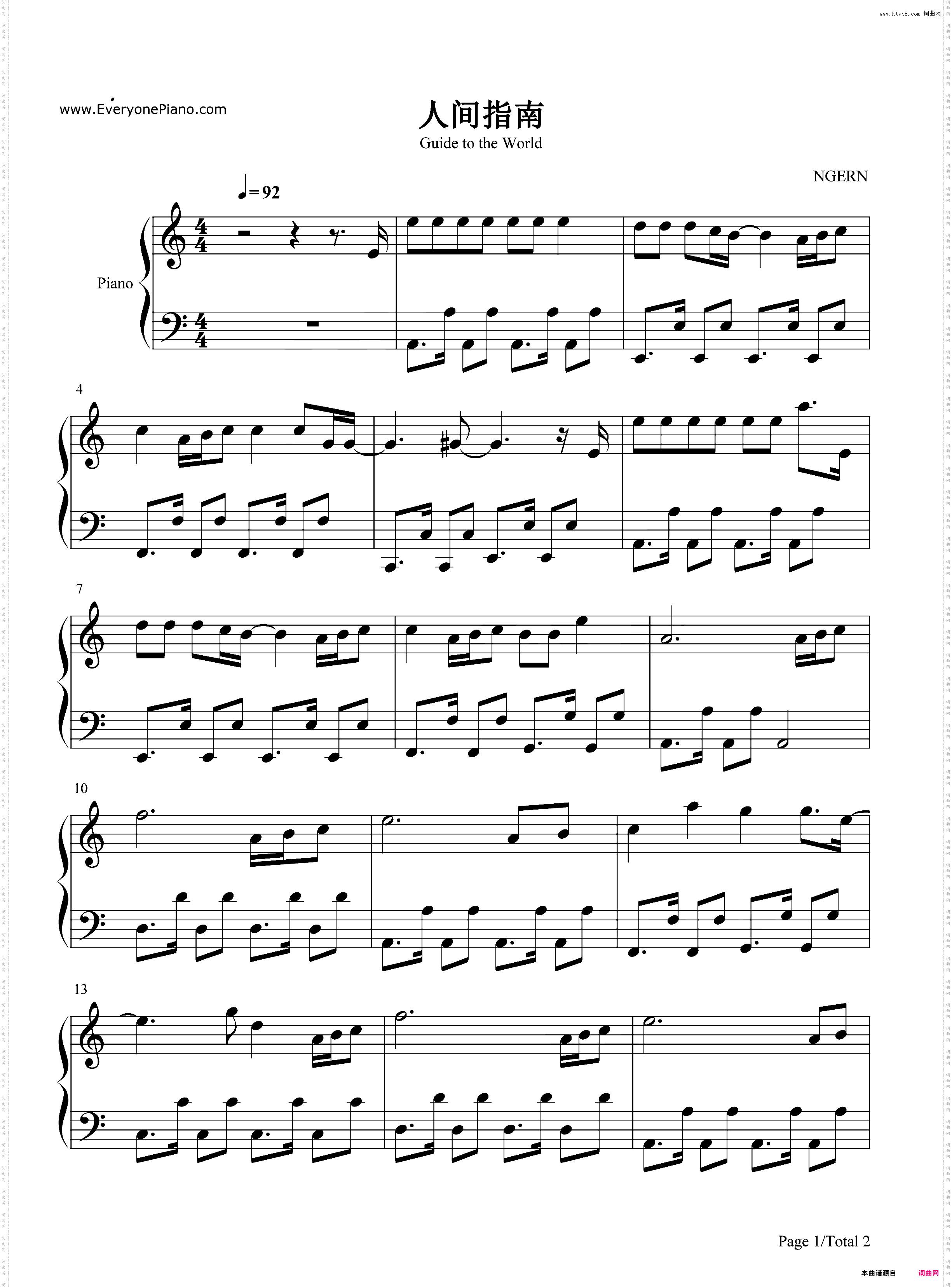 人间指南-C调简单版-时间是海欲望是船哪里才是我彼岸