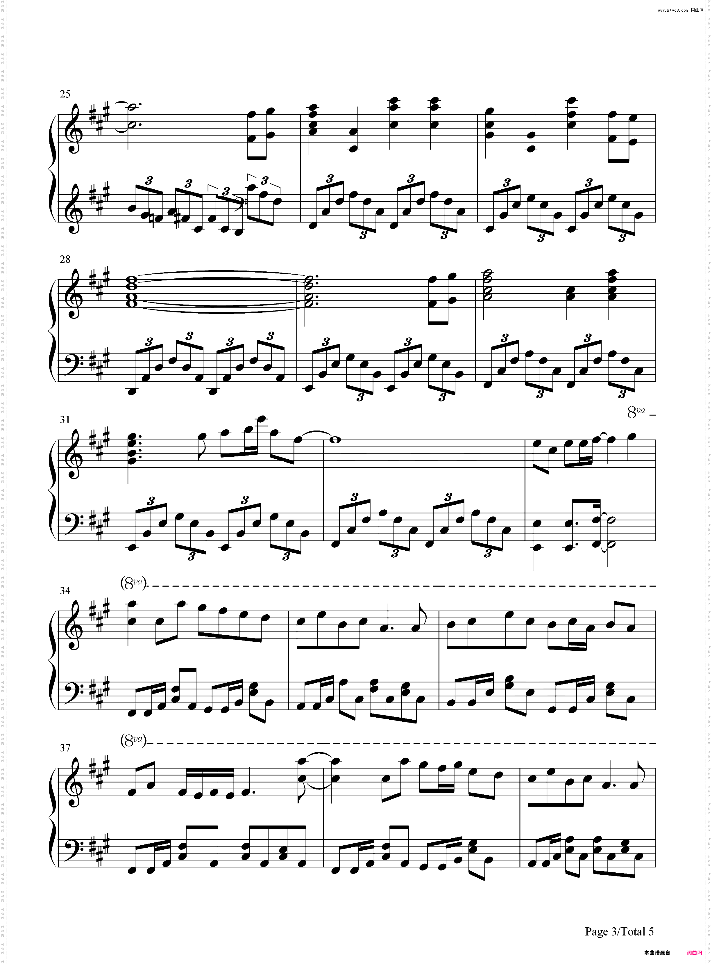 上海紅茶館 Chinese Tea-东方红魔乡