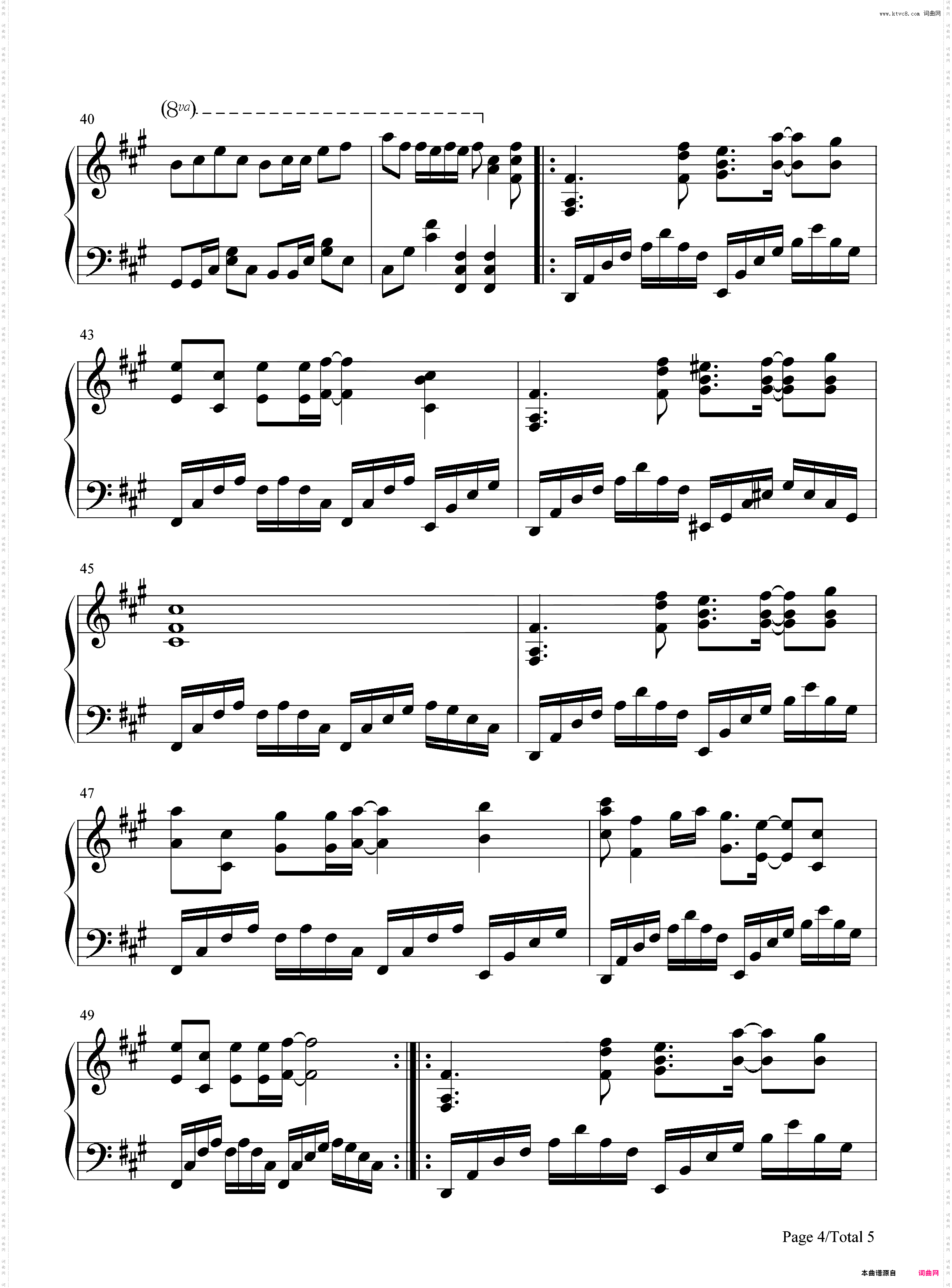 上海紅茶館 Chinese Tea-东方红魔乡