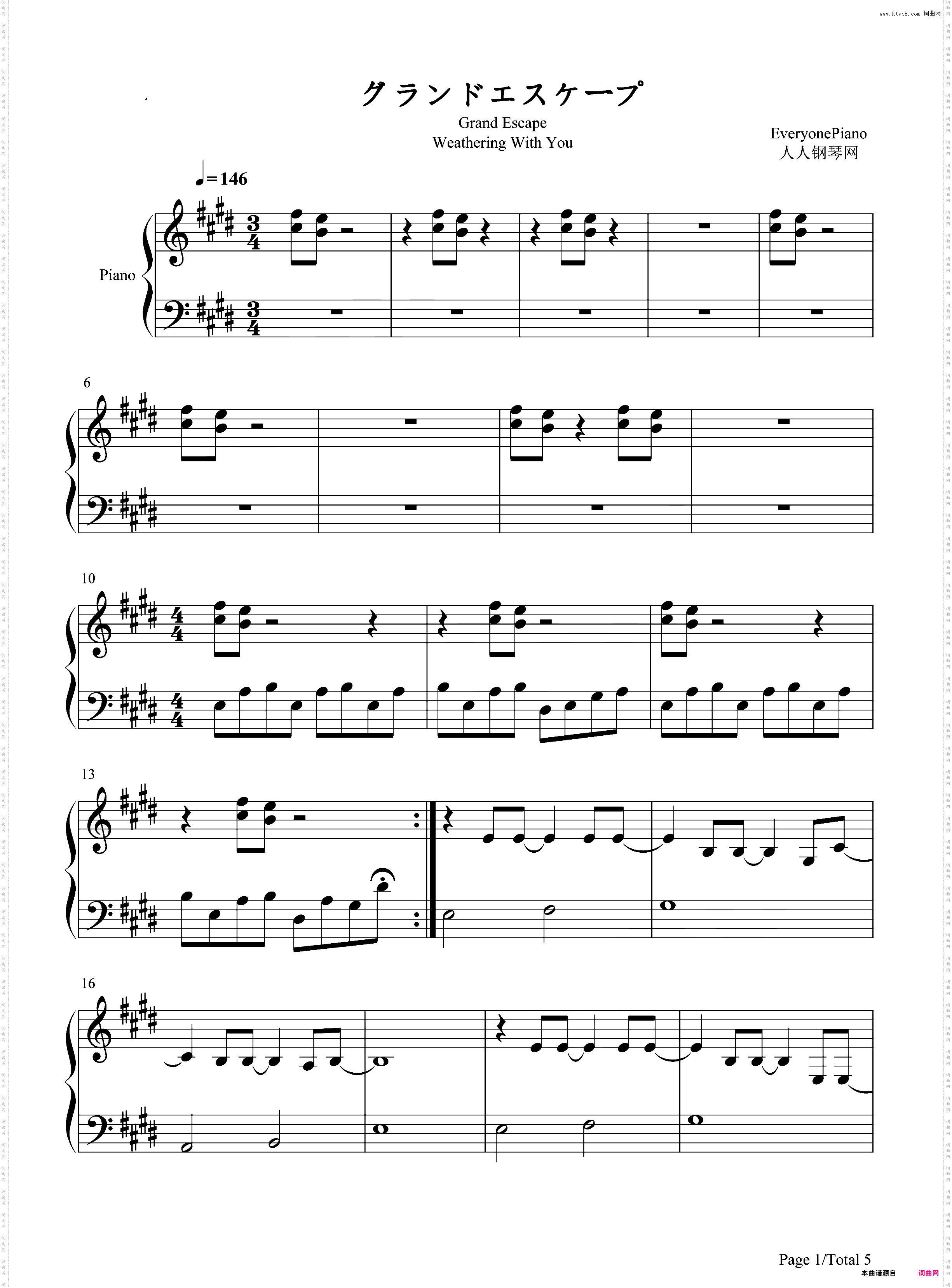 グランドエスケープ-天气之子OST
