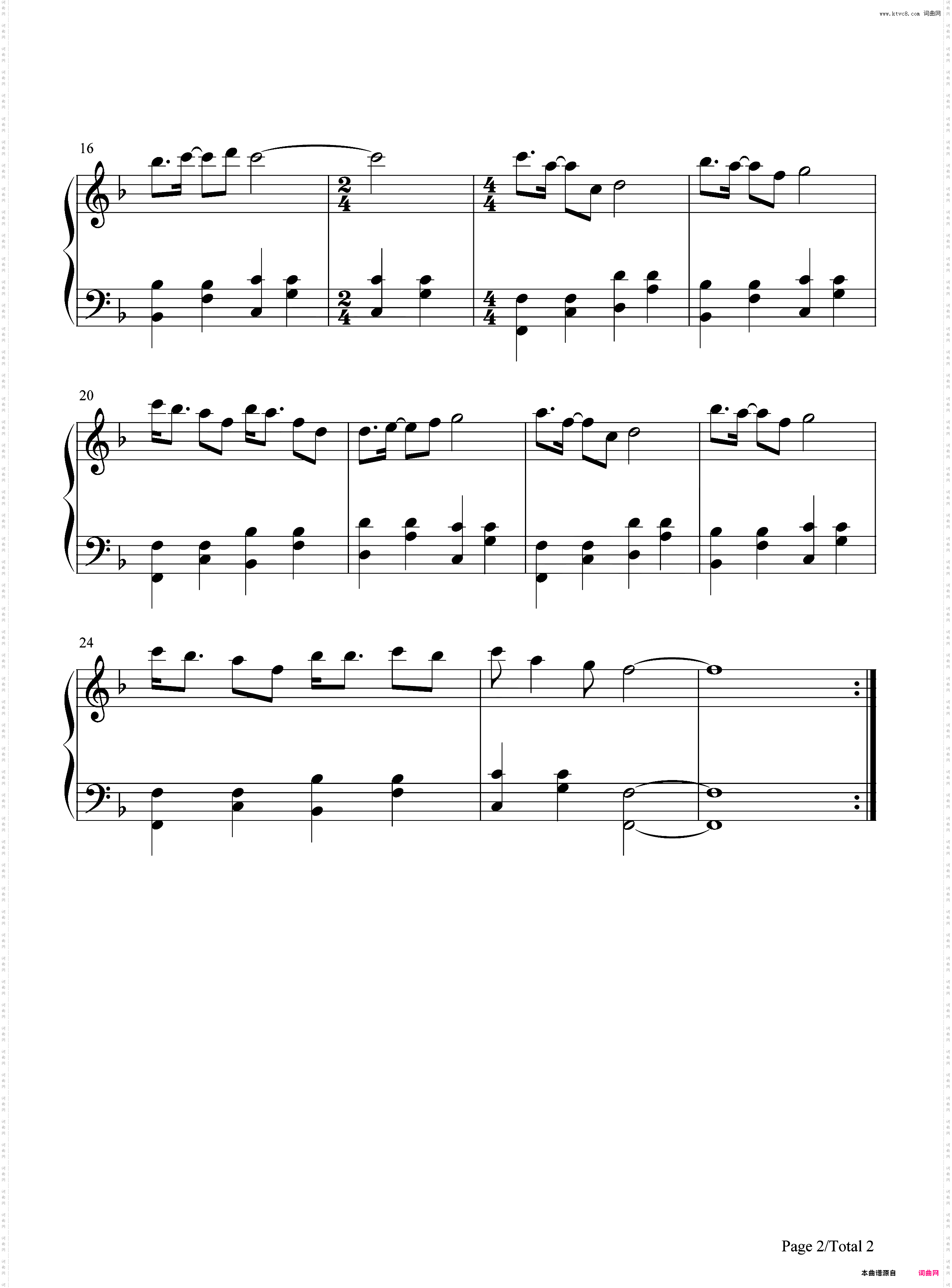 风雨彩虹铿锵玫瑰-简单版