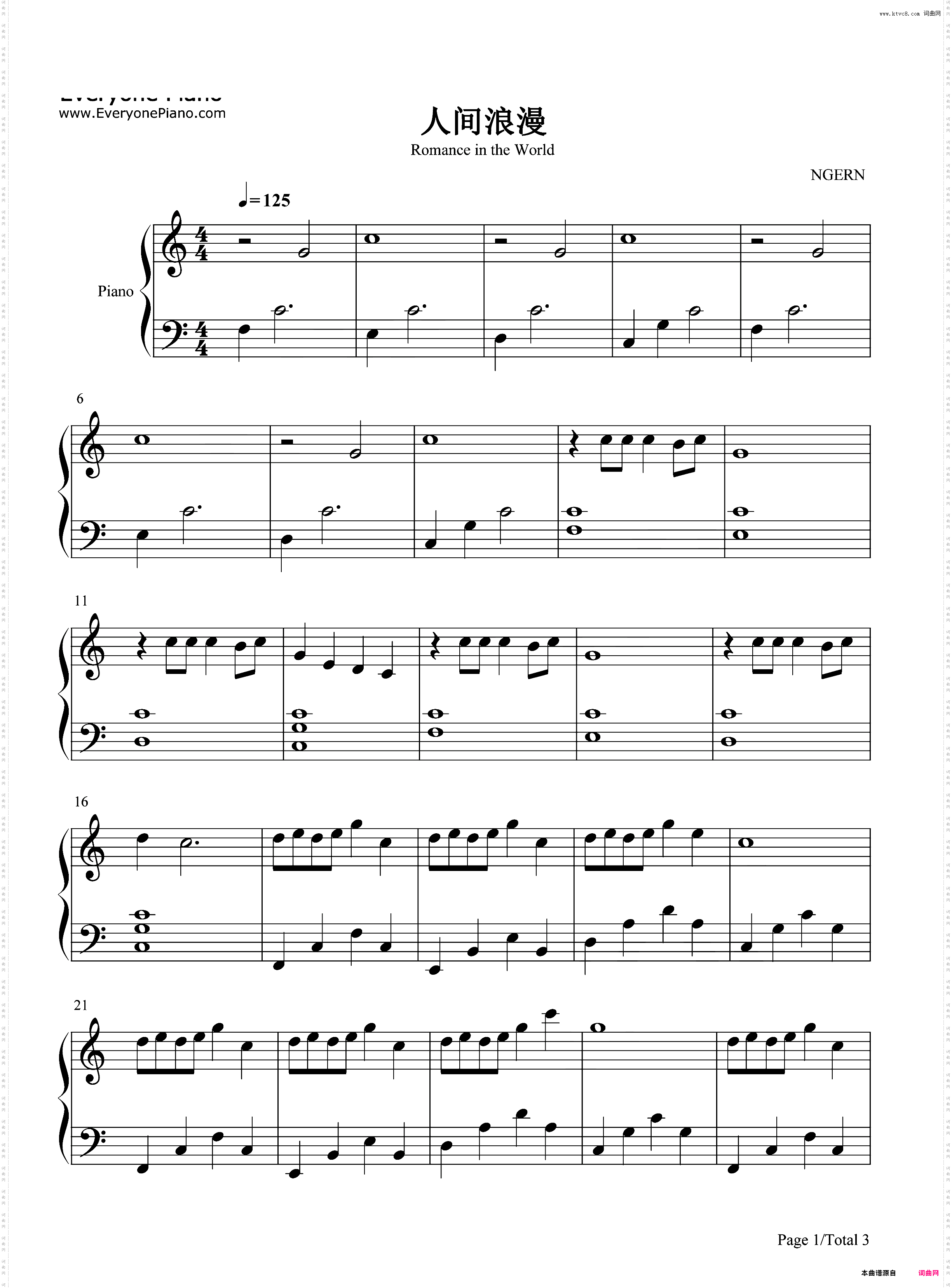 人间浪漫-钢琴曲-C调简单版