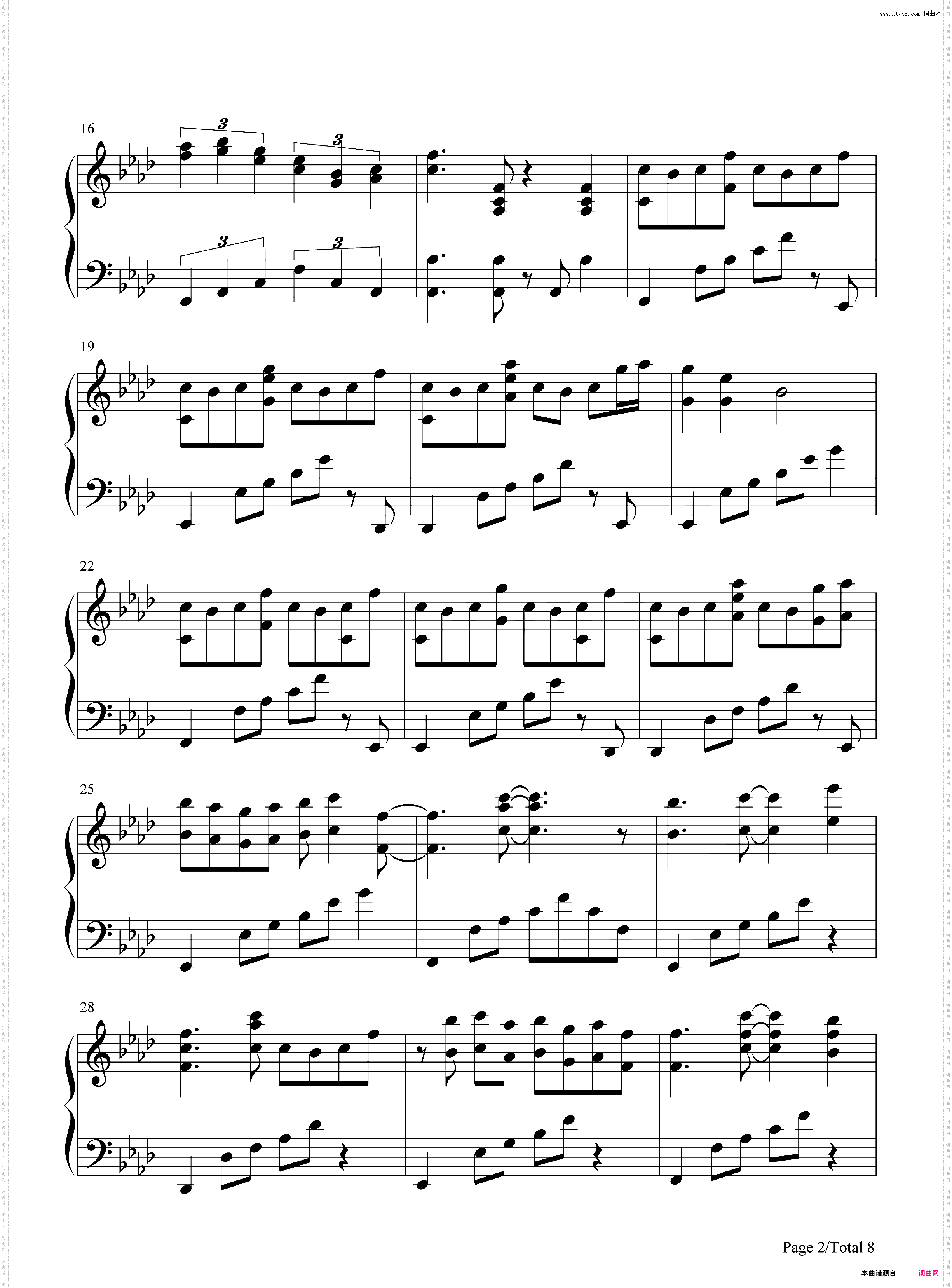 少女が見た日本の原風景-东方风神录