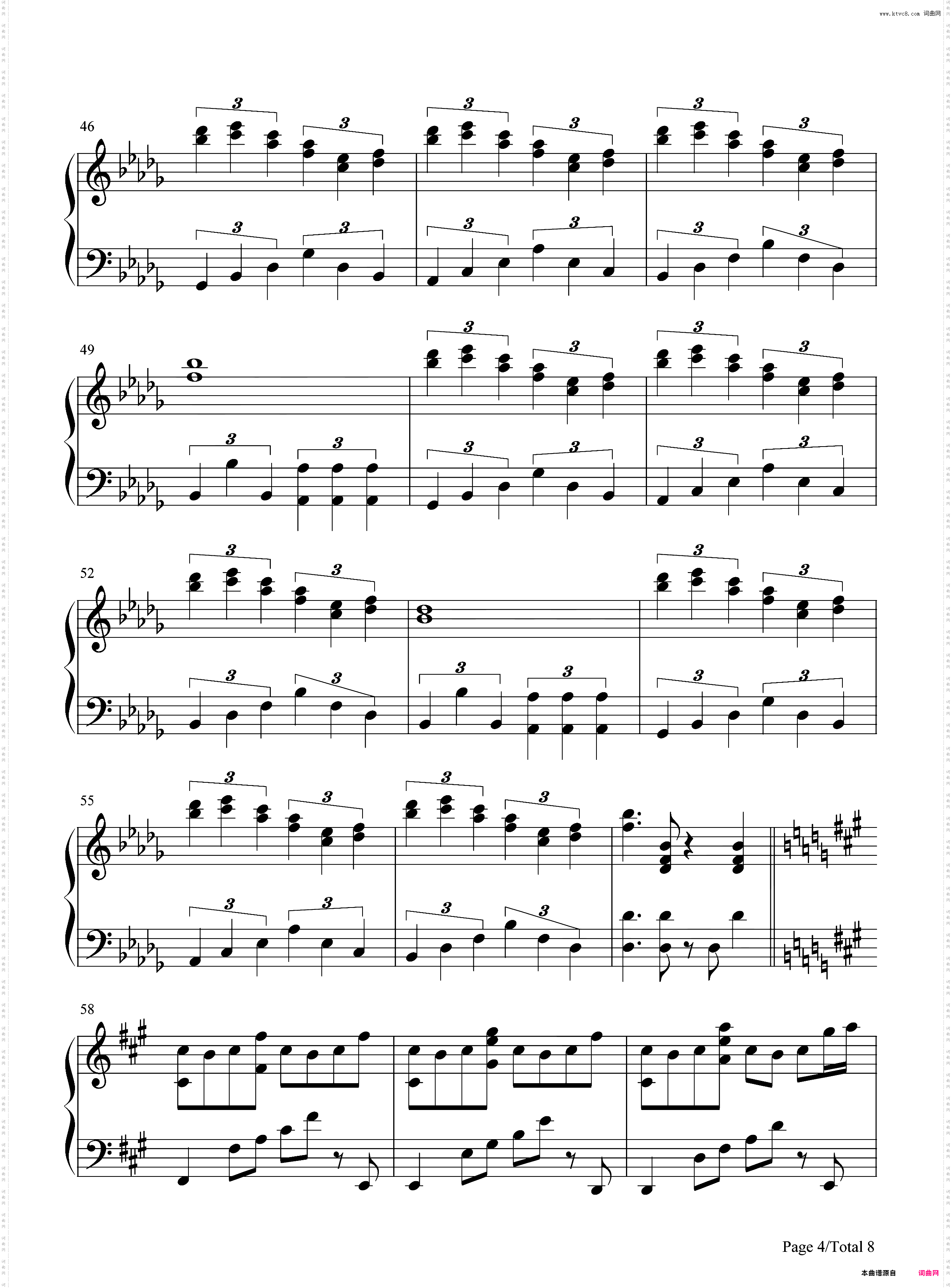 少女が見た日本の原風景-东方风神录