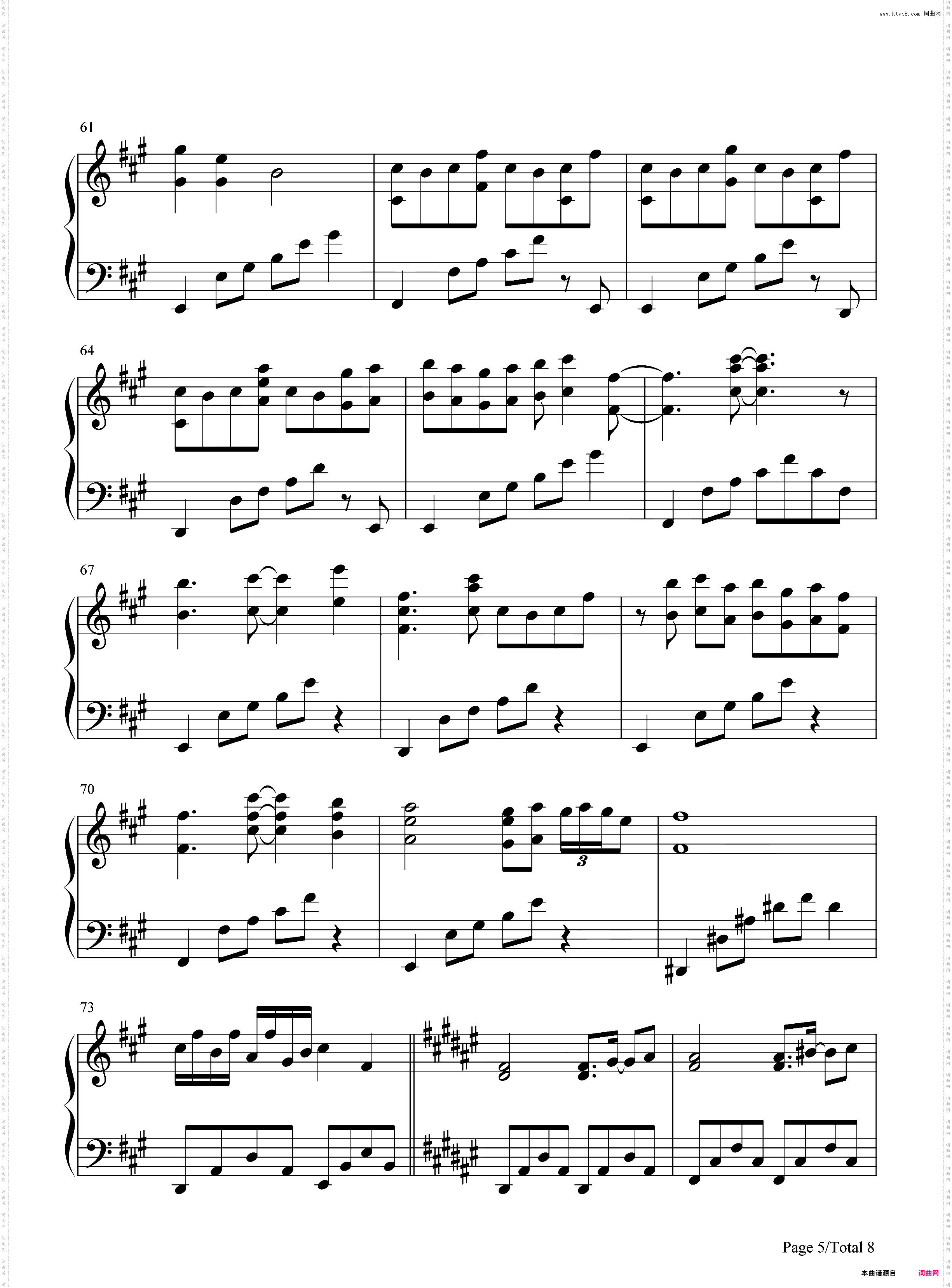 少女が見た日本の原風景-东方风神录