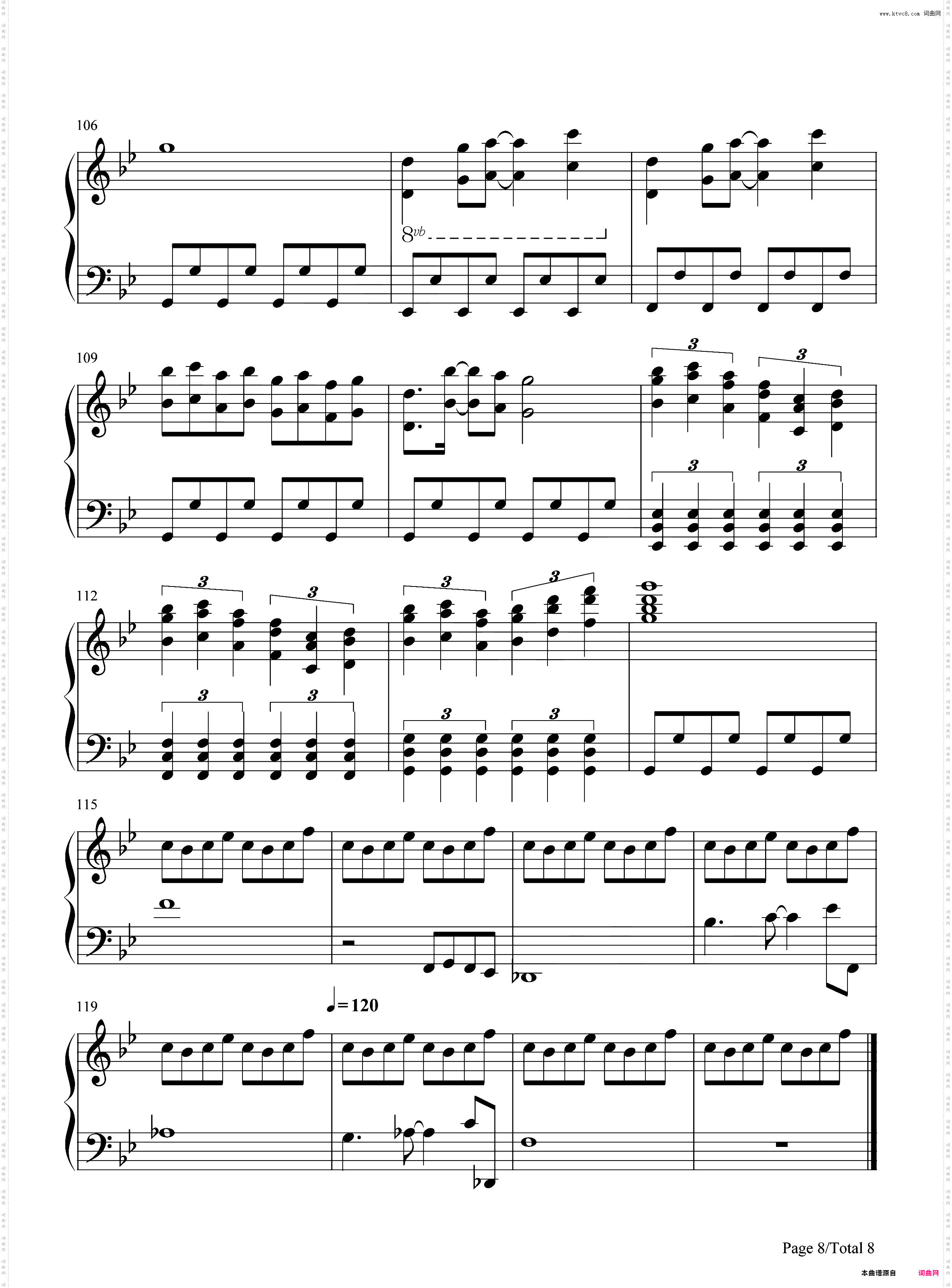 少女が見た日本の原風景-东方风神录