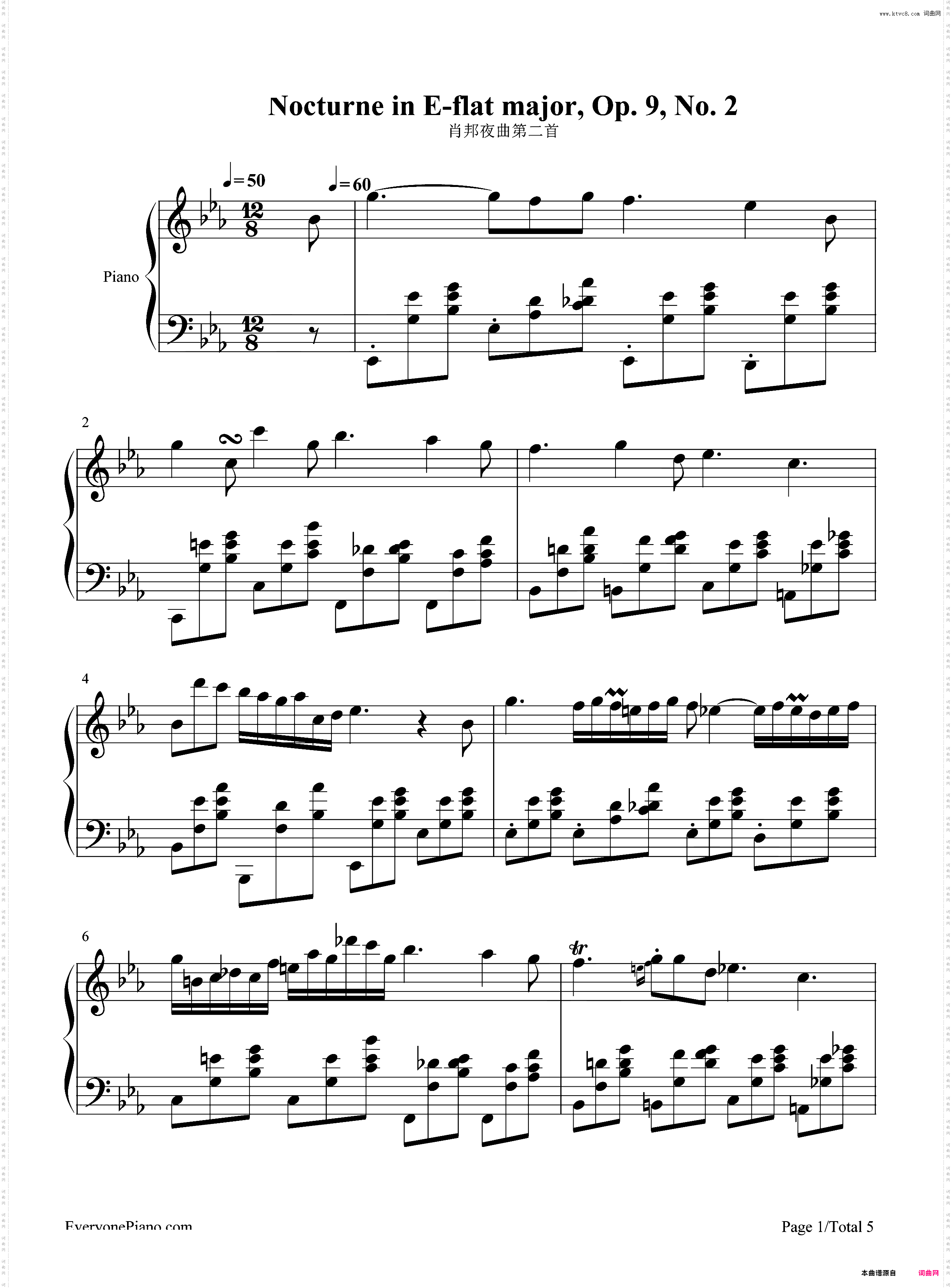 肖邦夜曲第二首