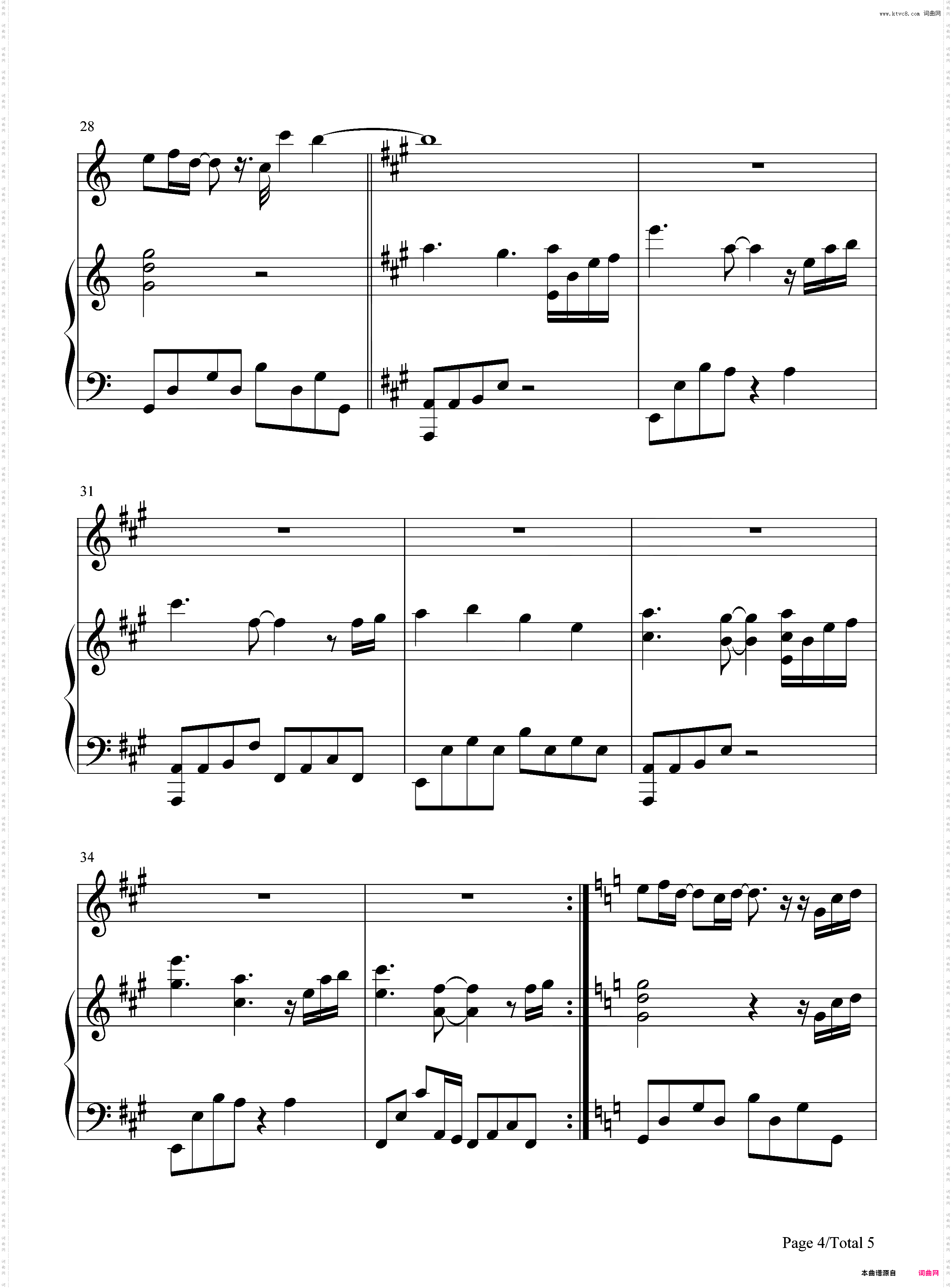 伊斯坦堡-弹唱版-周杰伦