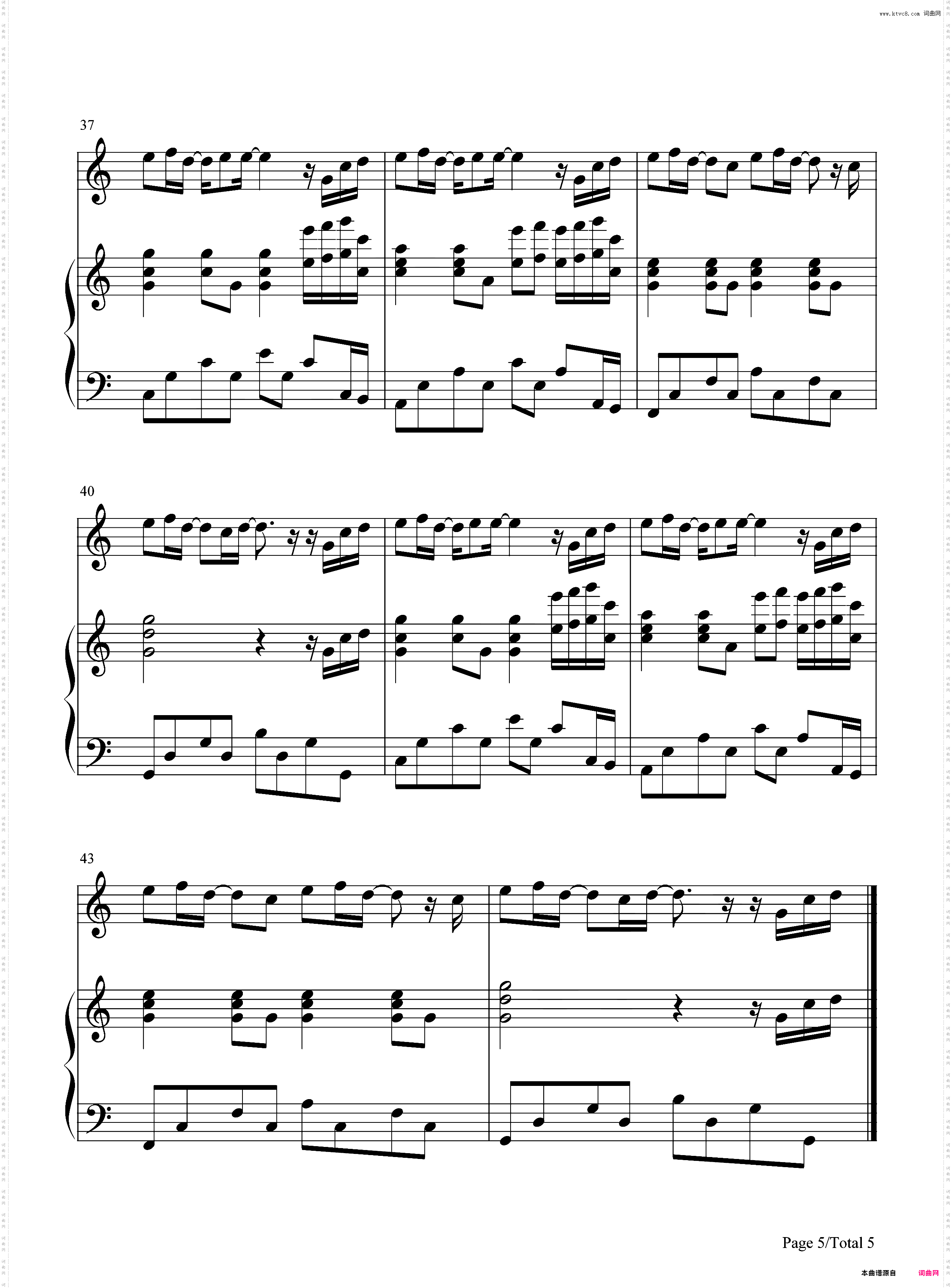 伊斯坦堡-弹唱版-周杰伦