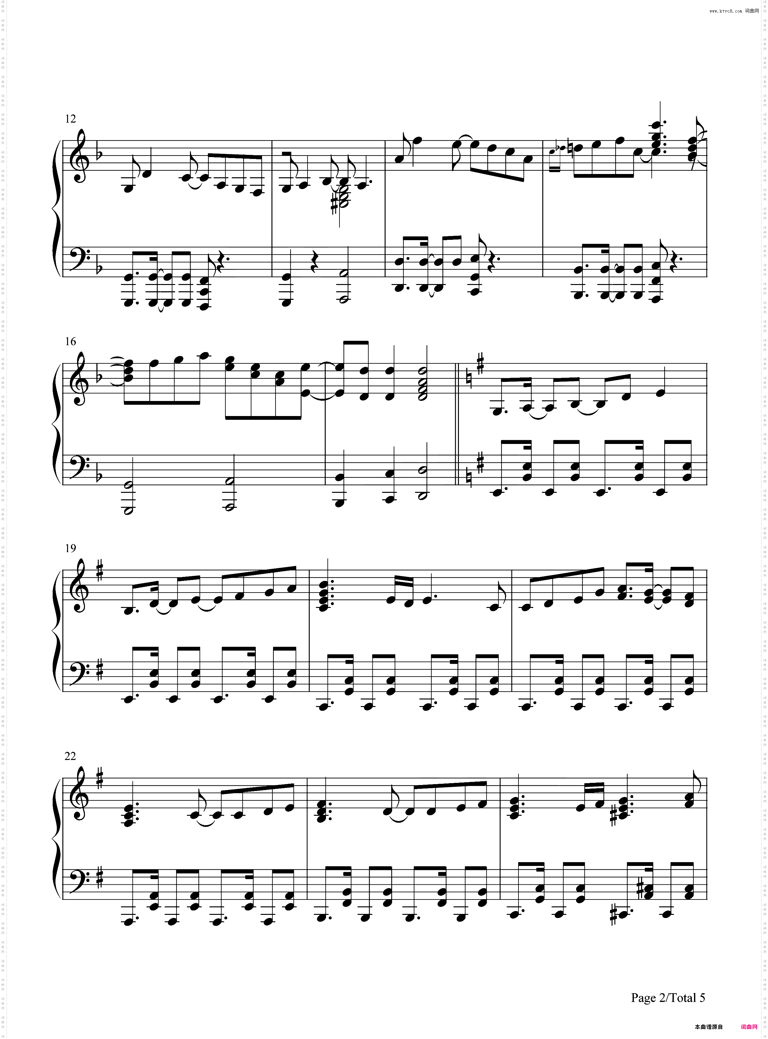give me me-转生成为了只有乙女游戏破灭Flag的邪恶大小姐第二季ED