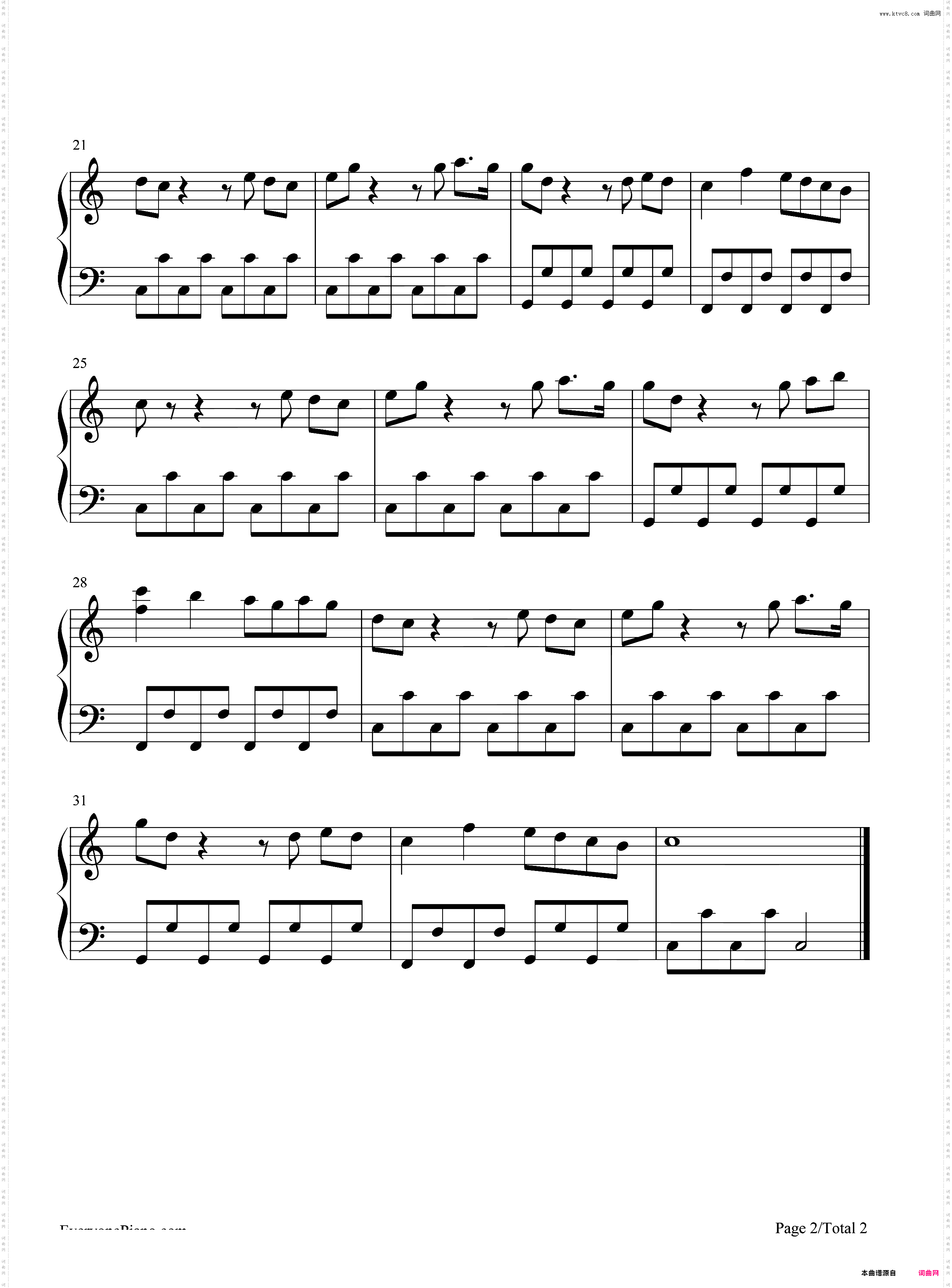 假面舞会-C调简单版-亲爱的你呀再跳个舞吧-抖音