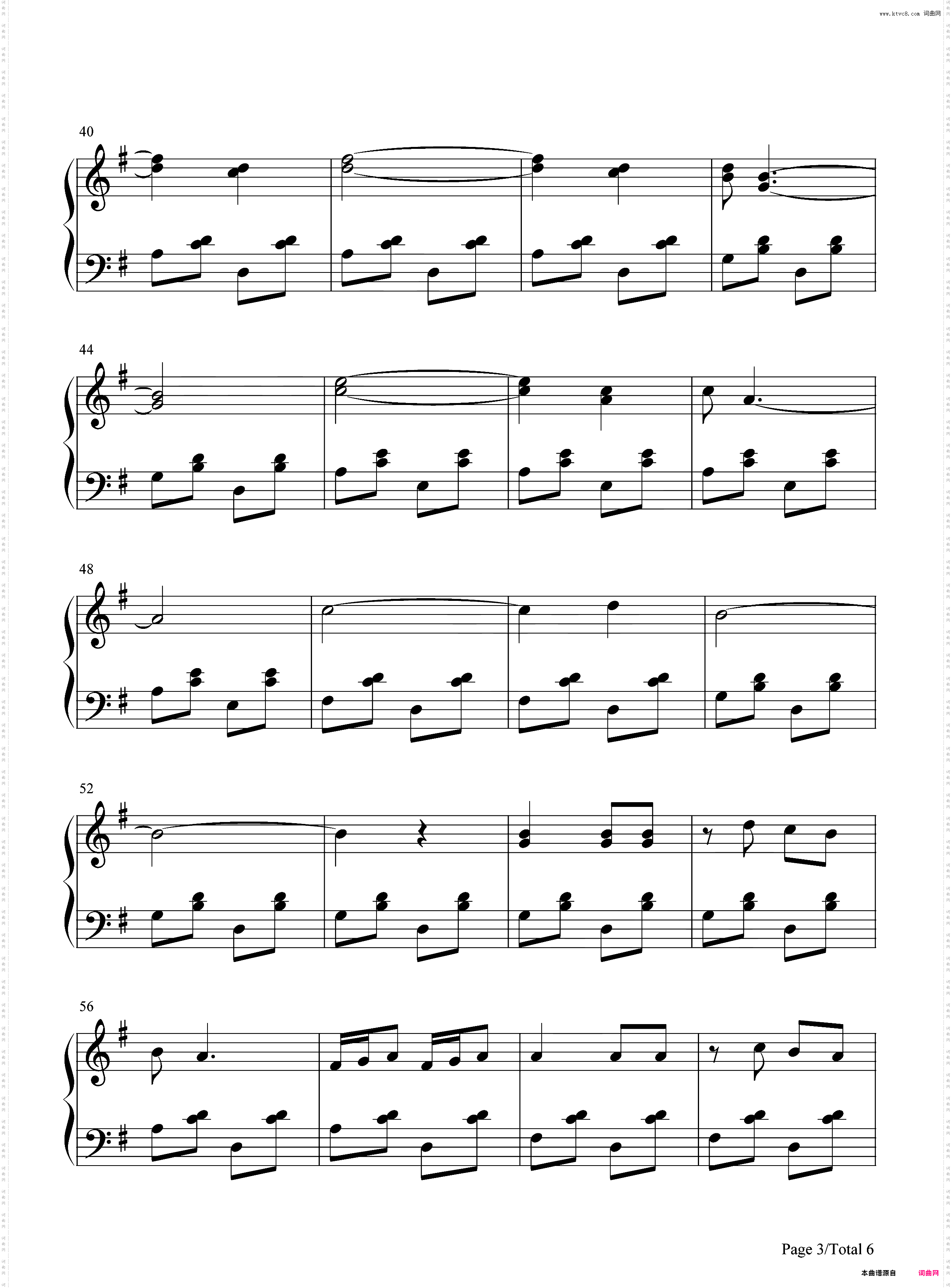 请到天涯海角来-沈小岑