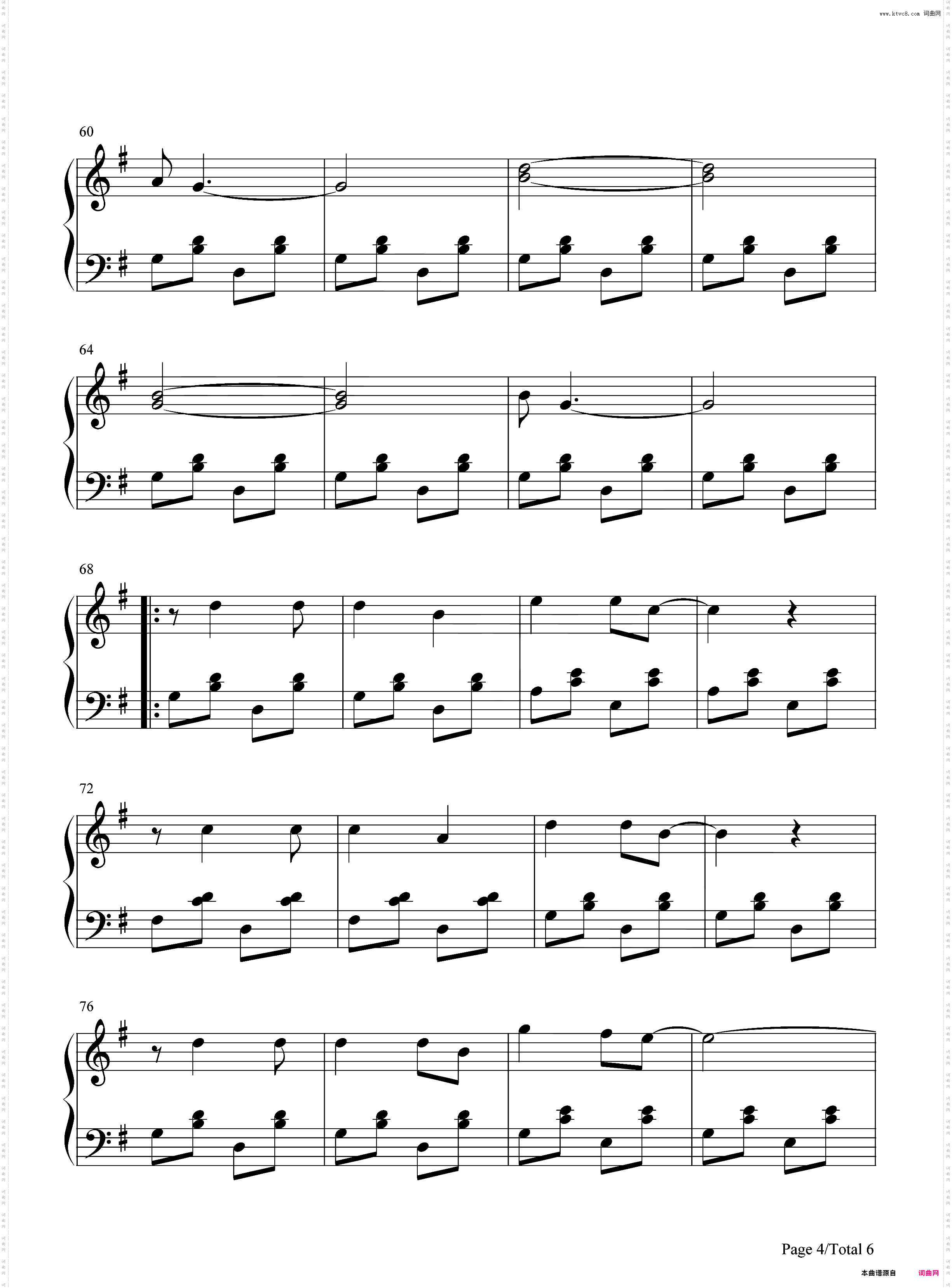 请到天涯海角来-沈小岑