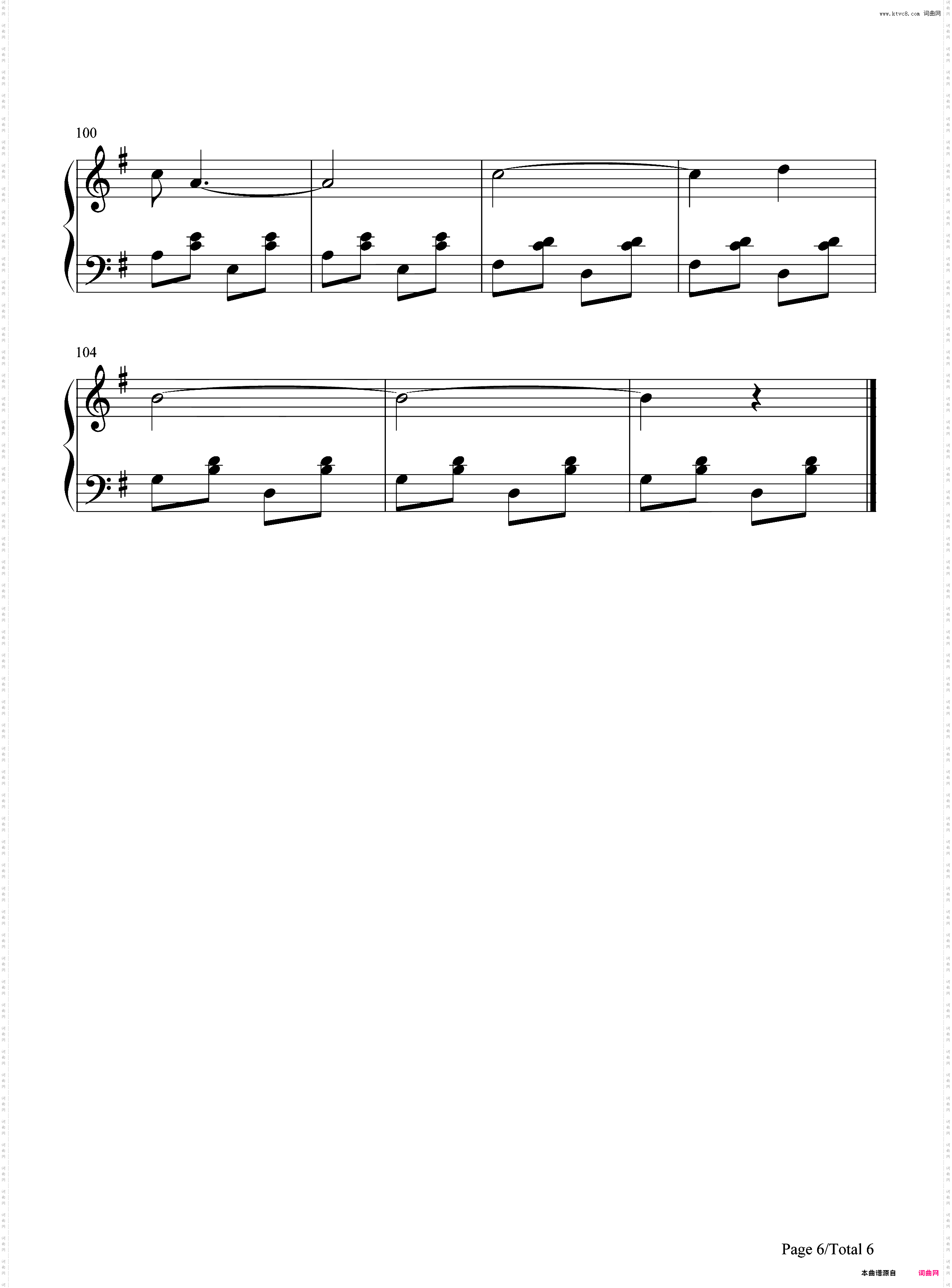 请到天涯海角来-沈小岑