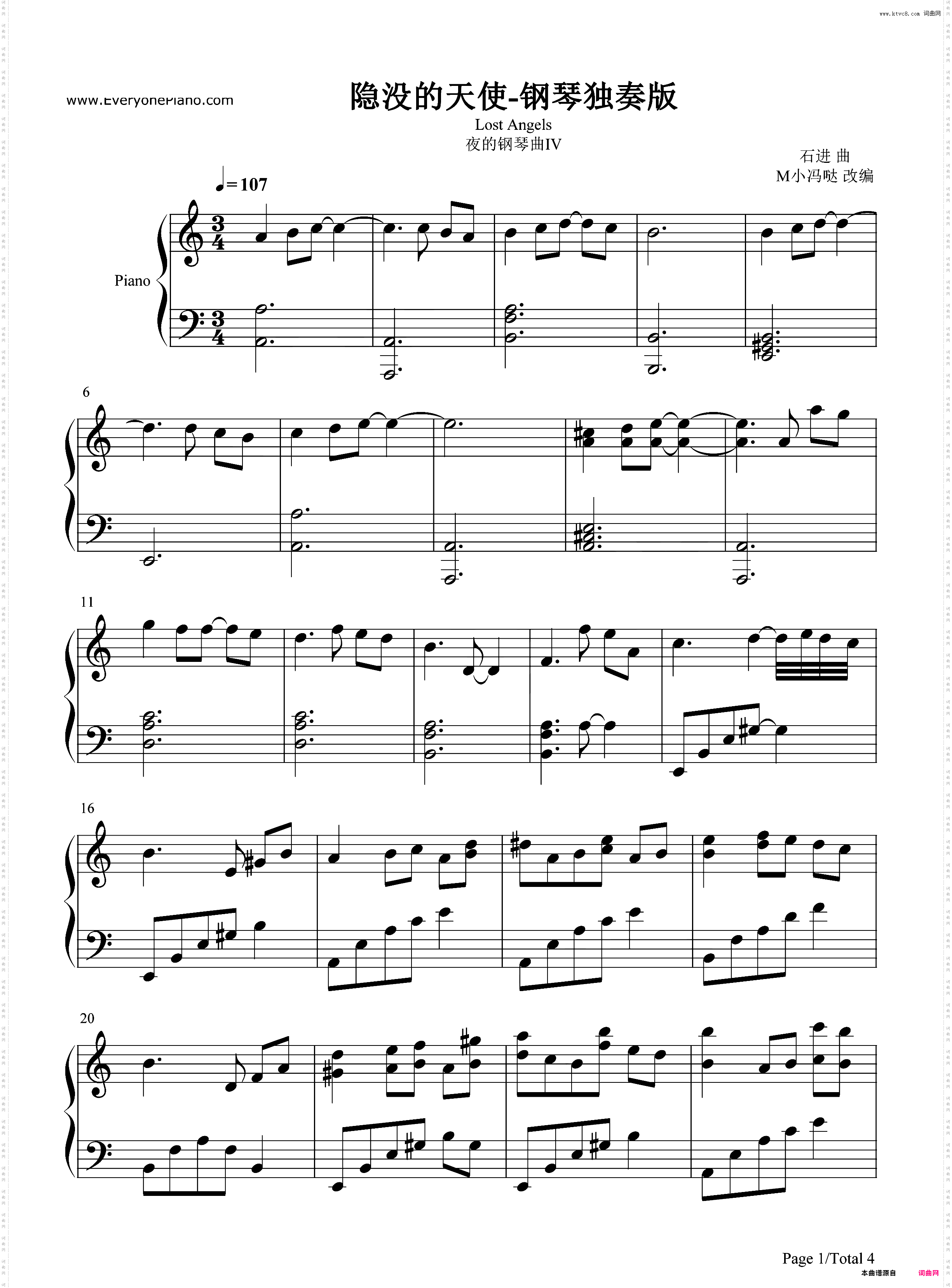 隐没的天使-钢琴独奏版