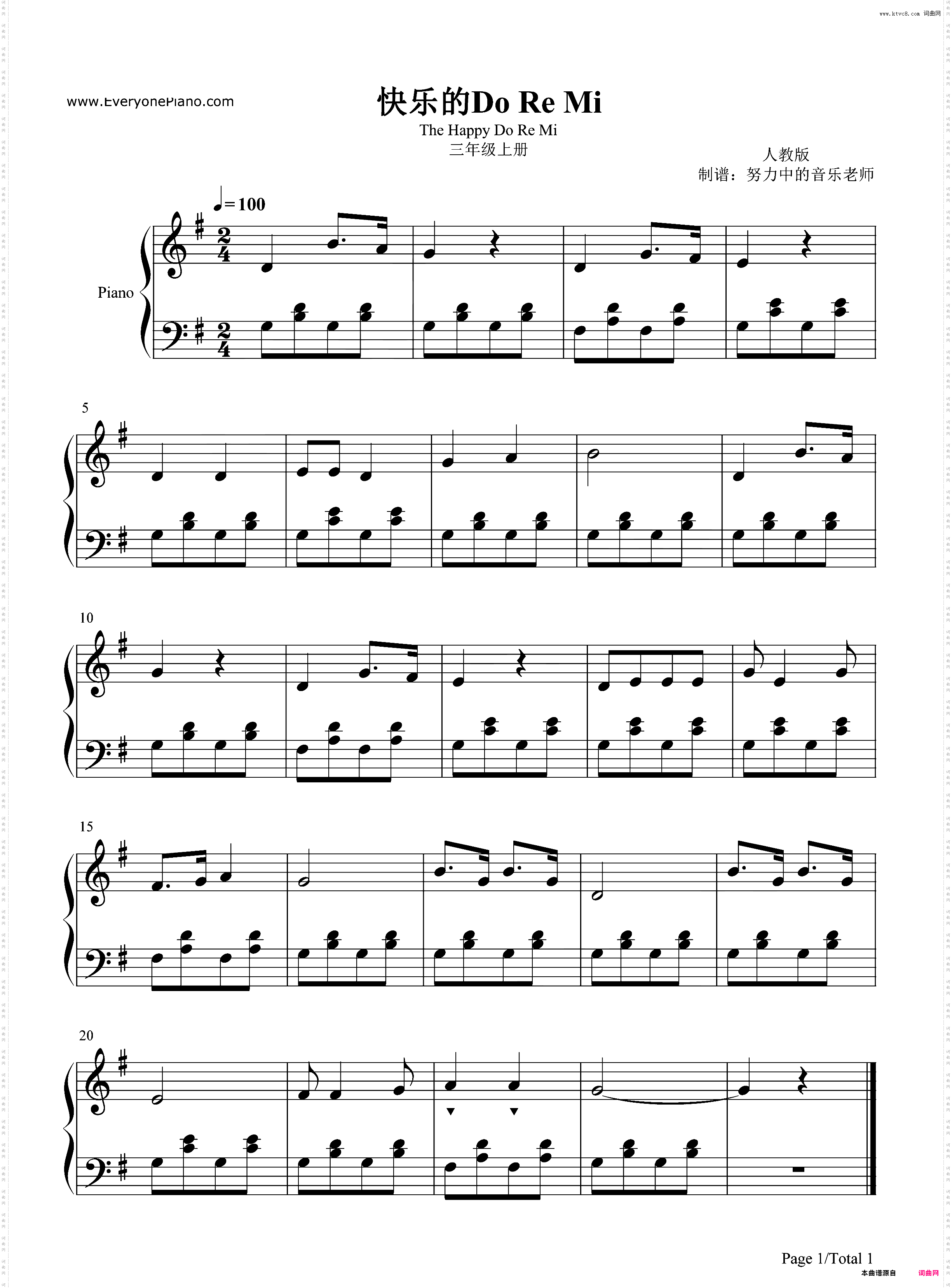 快乐的Do Re Mi-教学歌曲