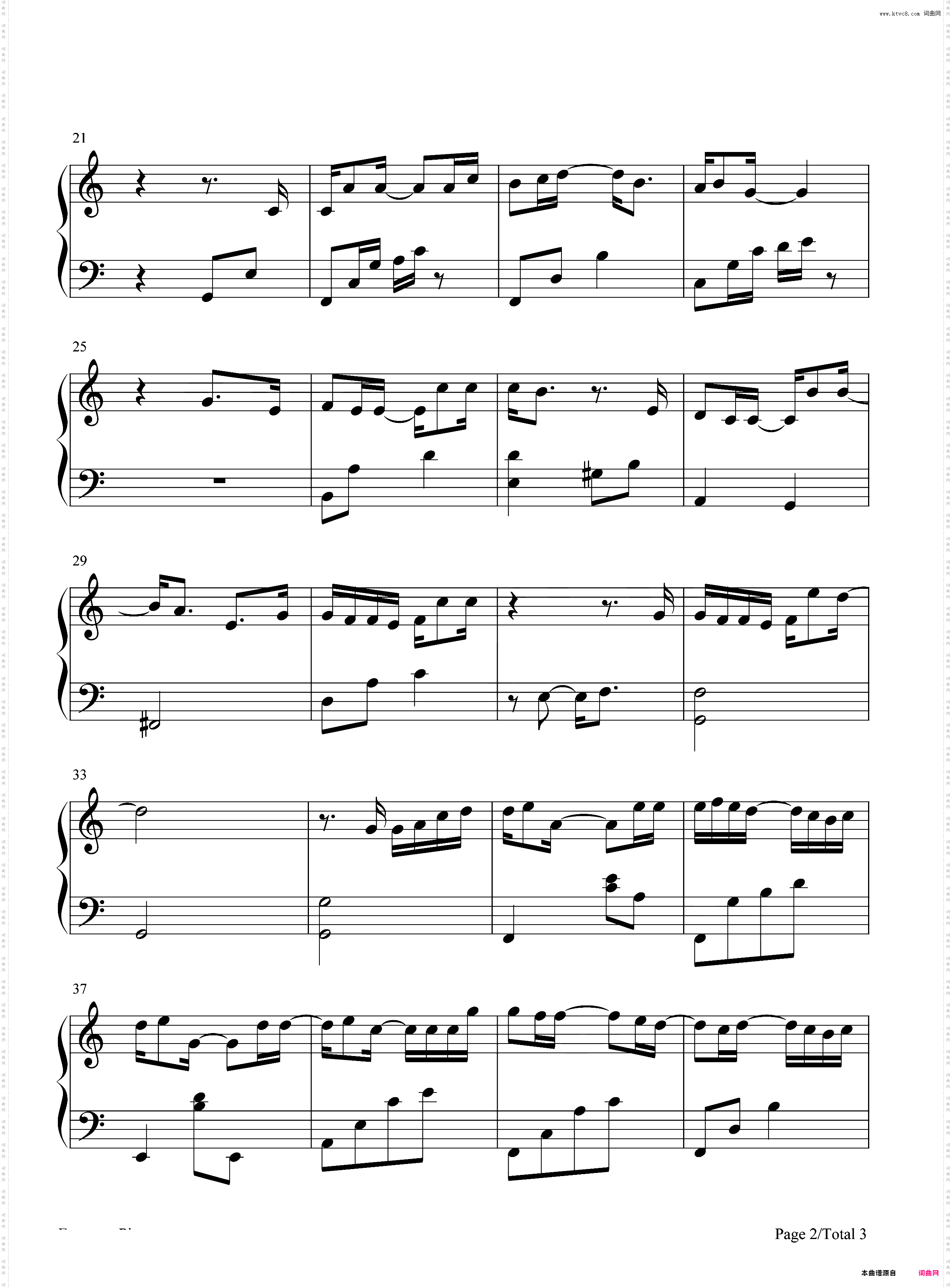 俏郎君-C调简单版-张敬轩