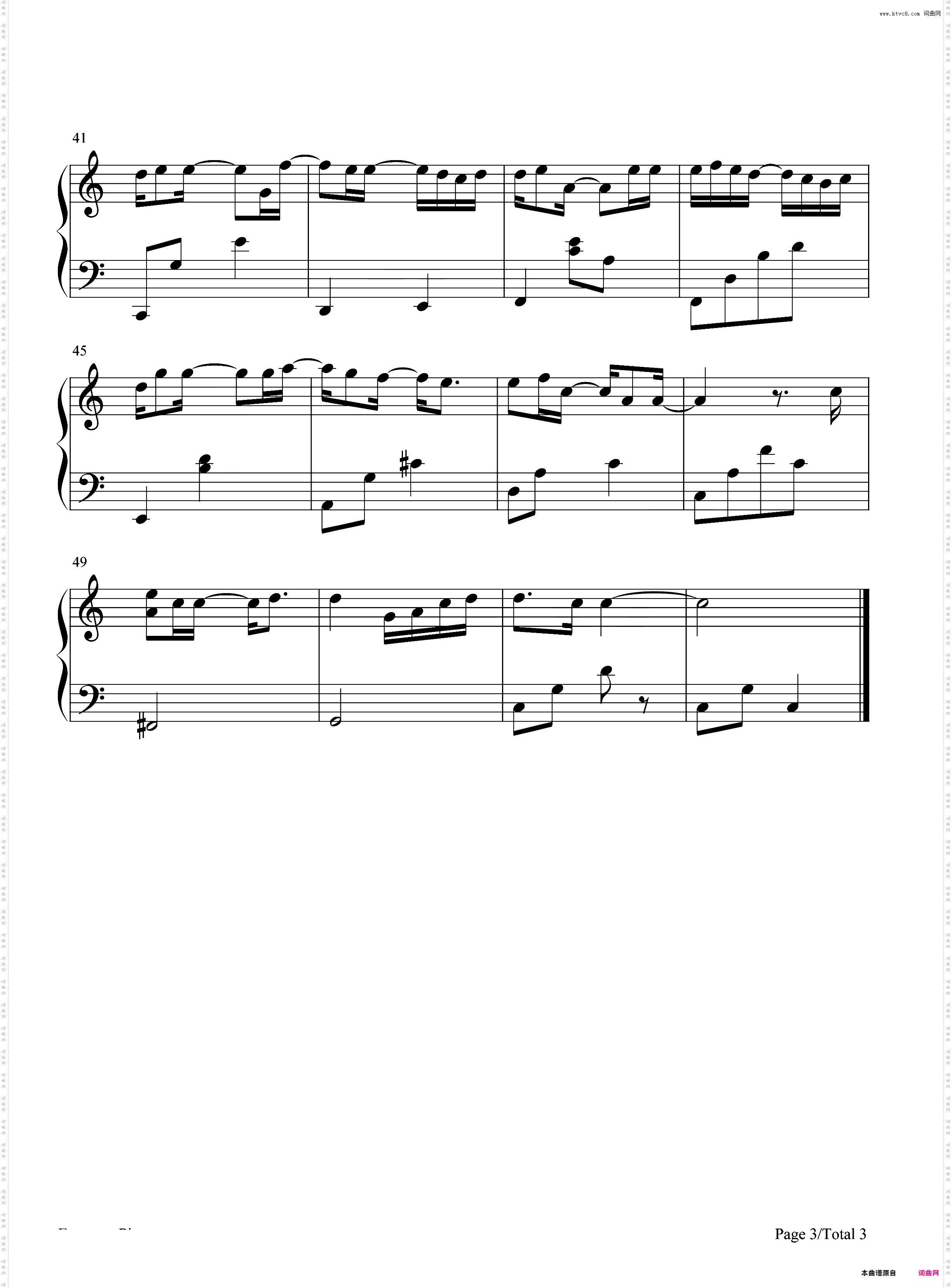 俏郎君-C调简单版-张敬轩