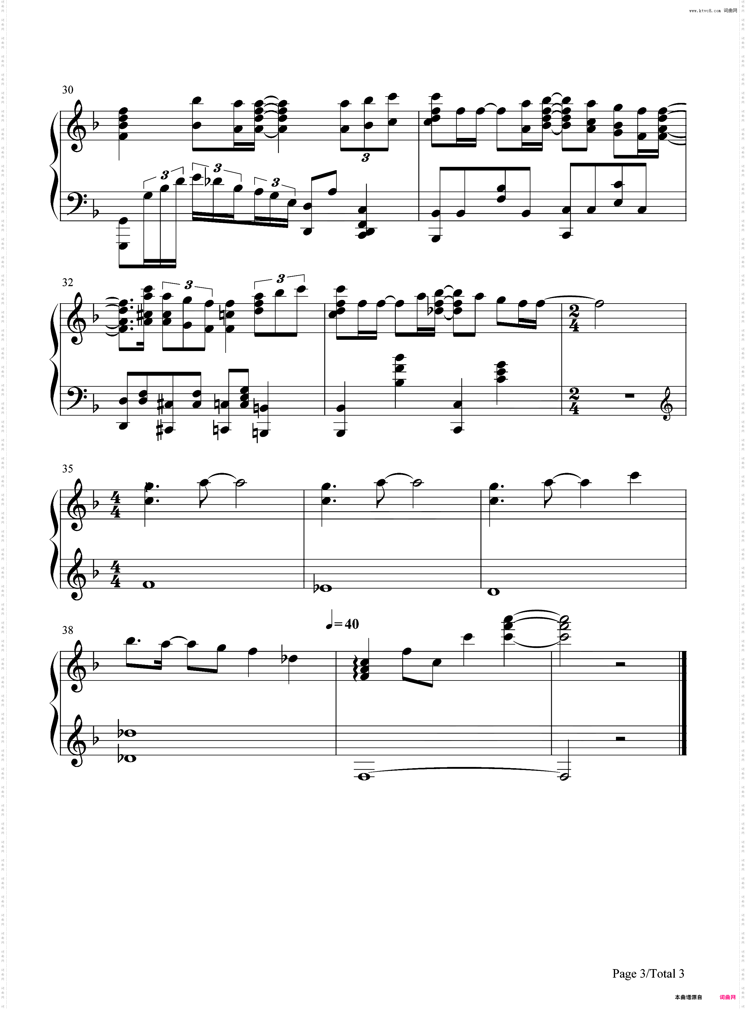 ETERNAL?-路人女主的养成方法?插曲