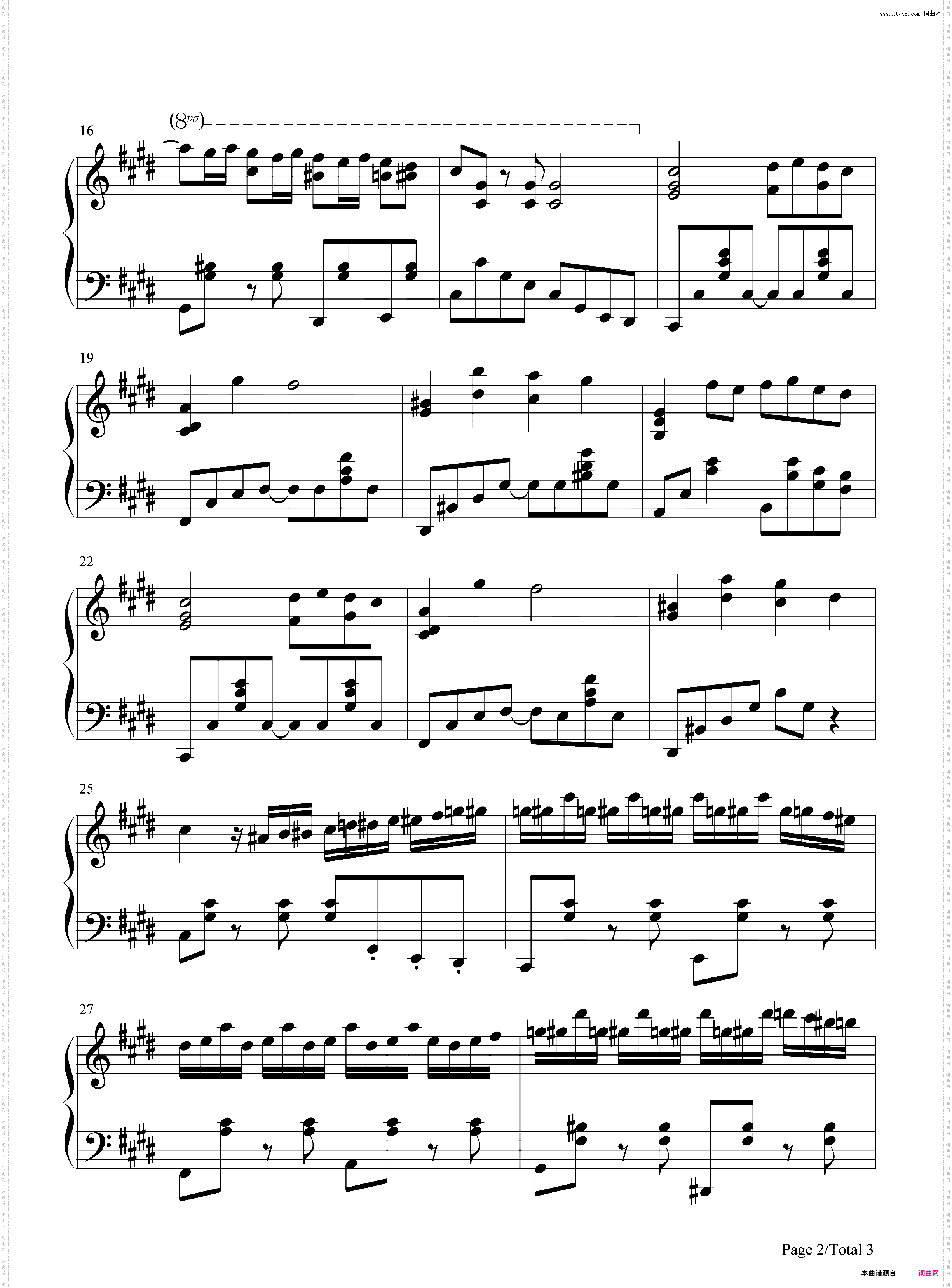 鞋子特大号-周杰伦