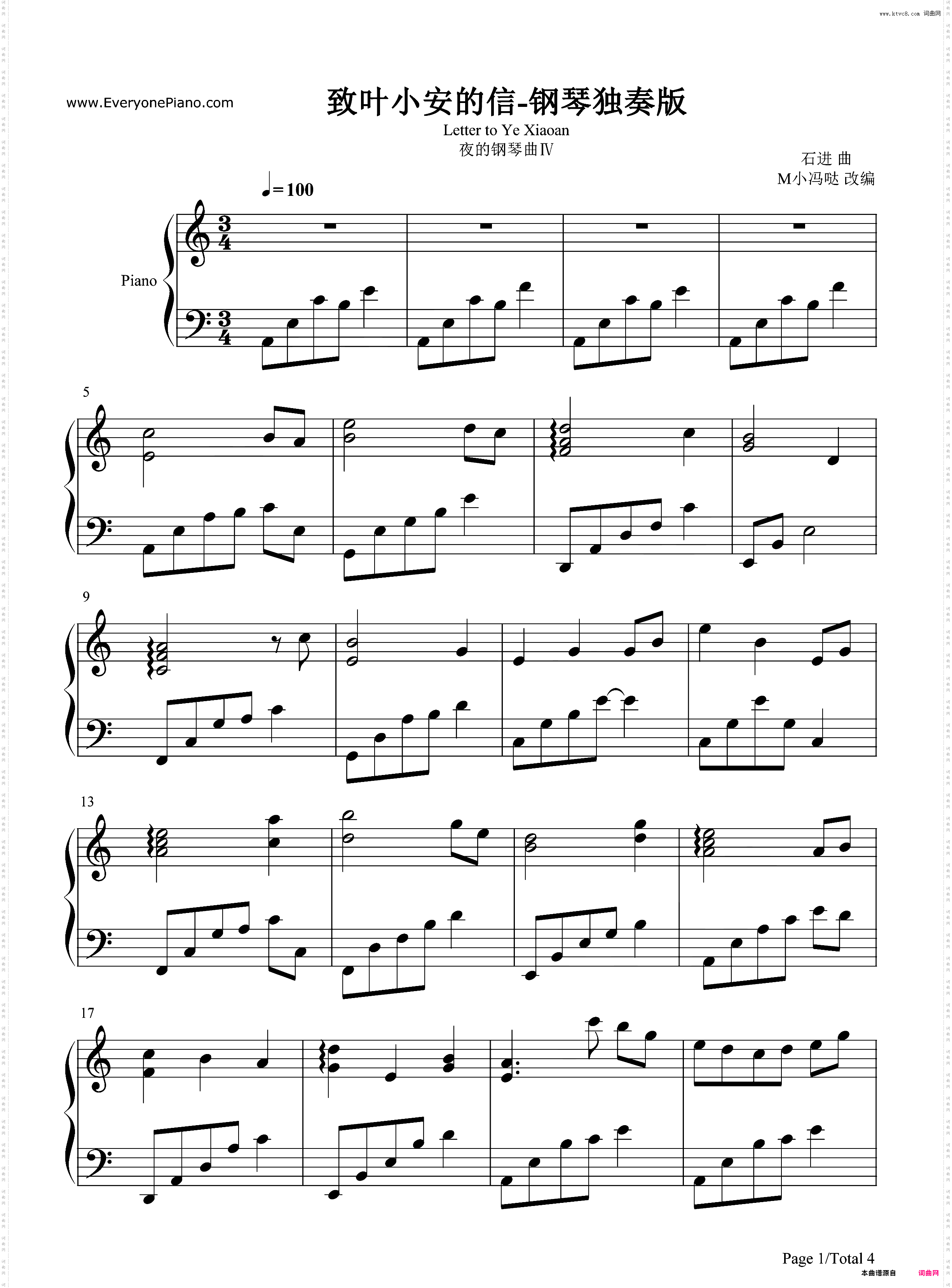 致叶小安的信-钢琴独奏版-夜的钢琴曲Ⅳ