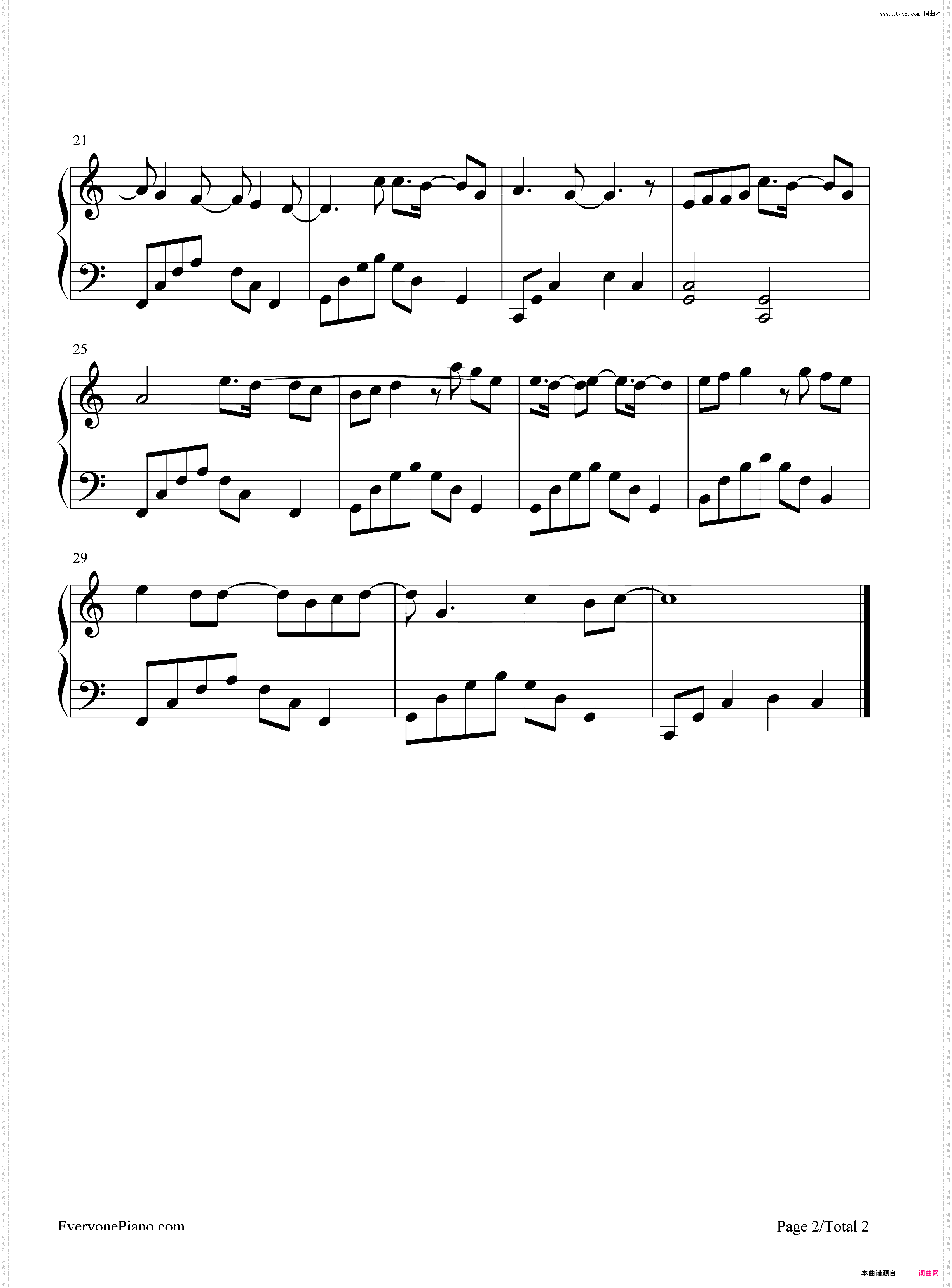 步崖-C调简单版-琉璃插曲