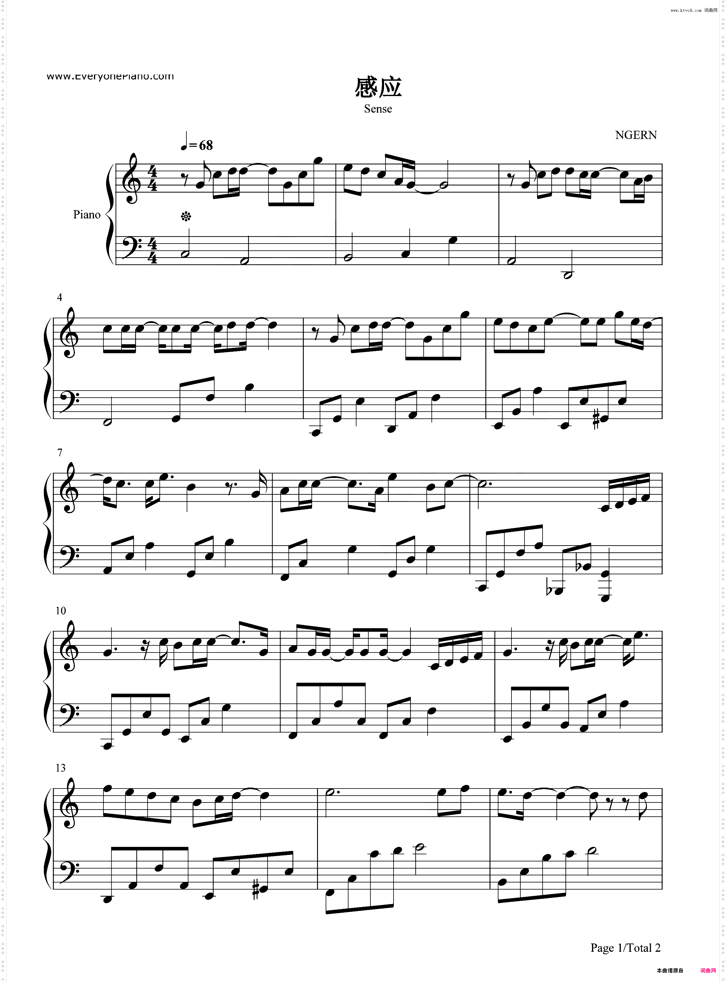 感应-C调简单版-千古玦尘情感主题曲