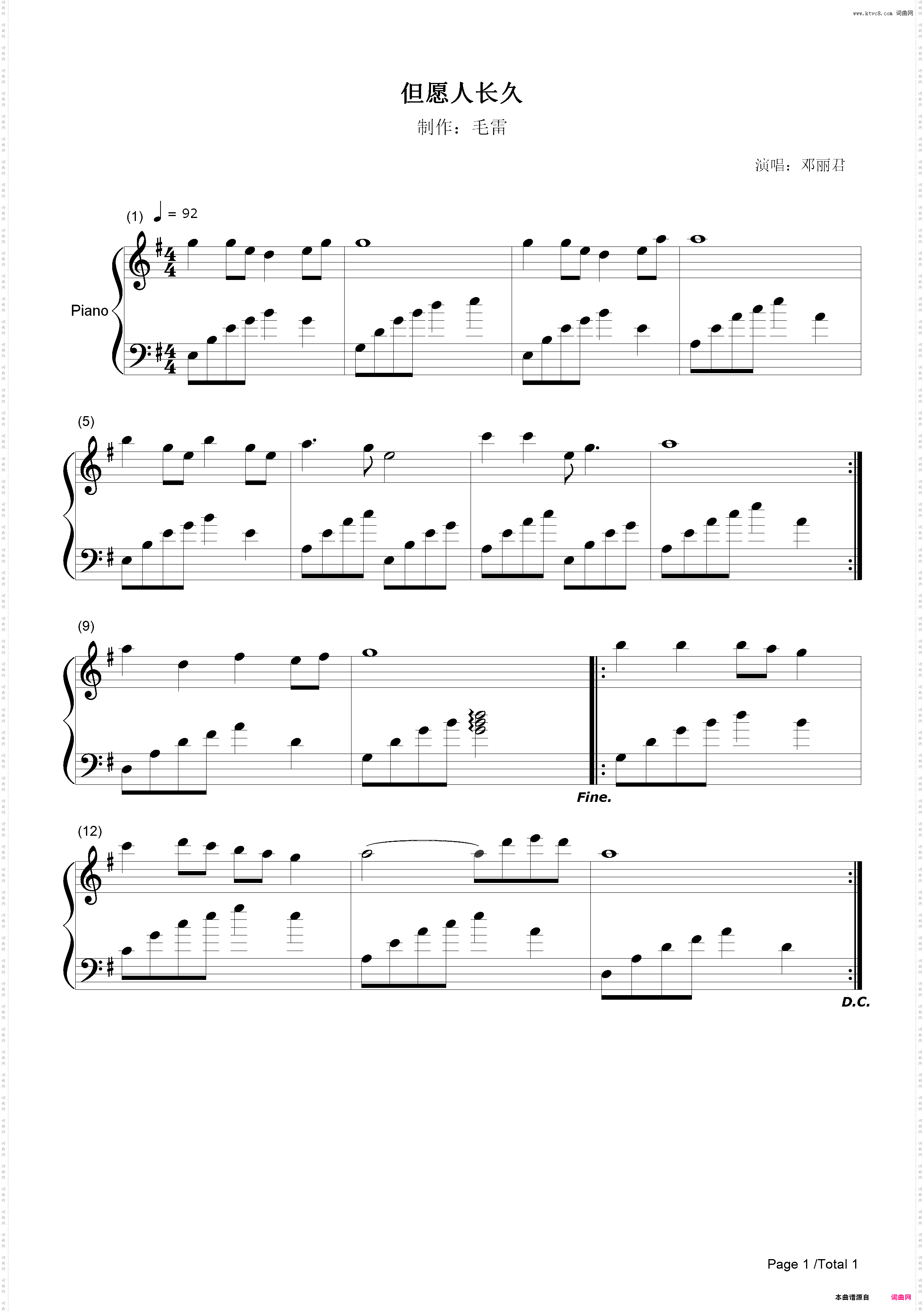 但愿人长久_邓丽君版