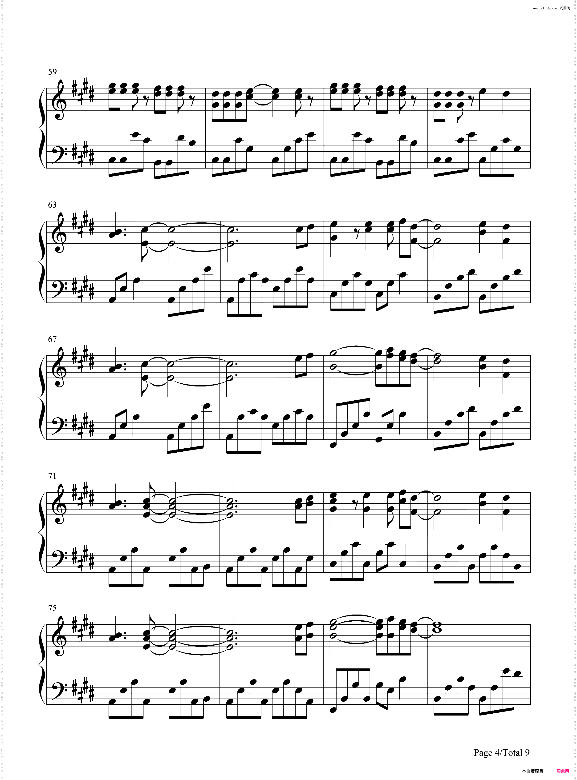 届かない恋-完整版