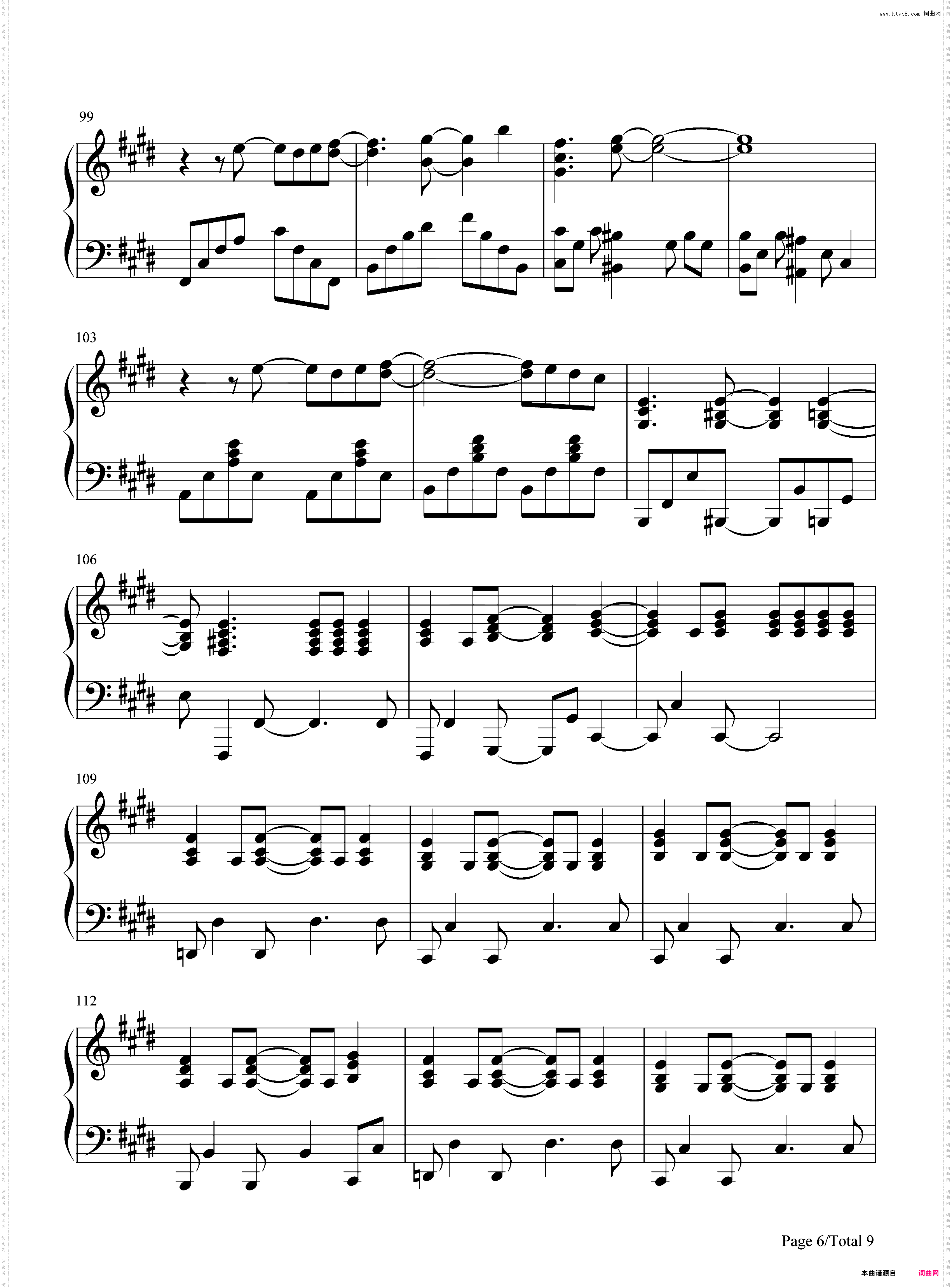 届かない恋-完整版