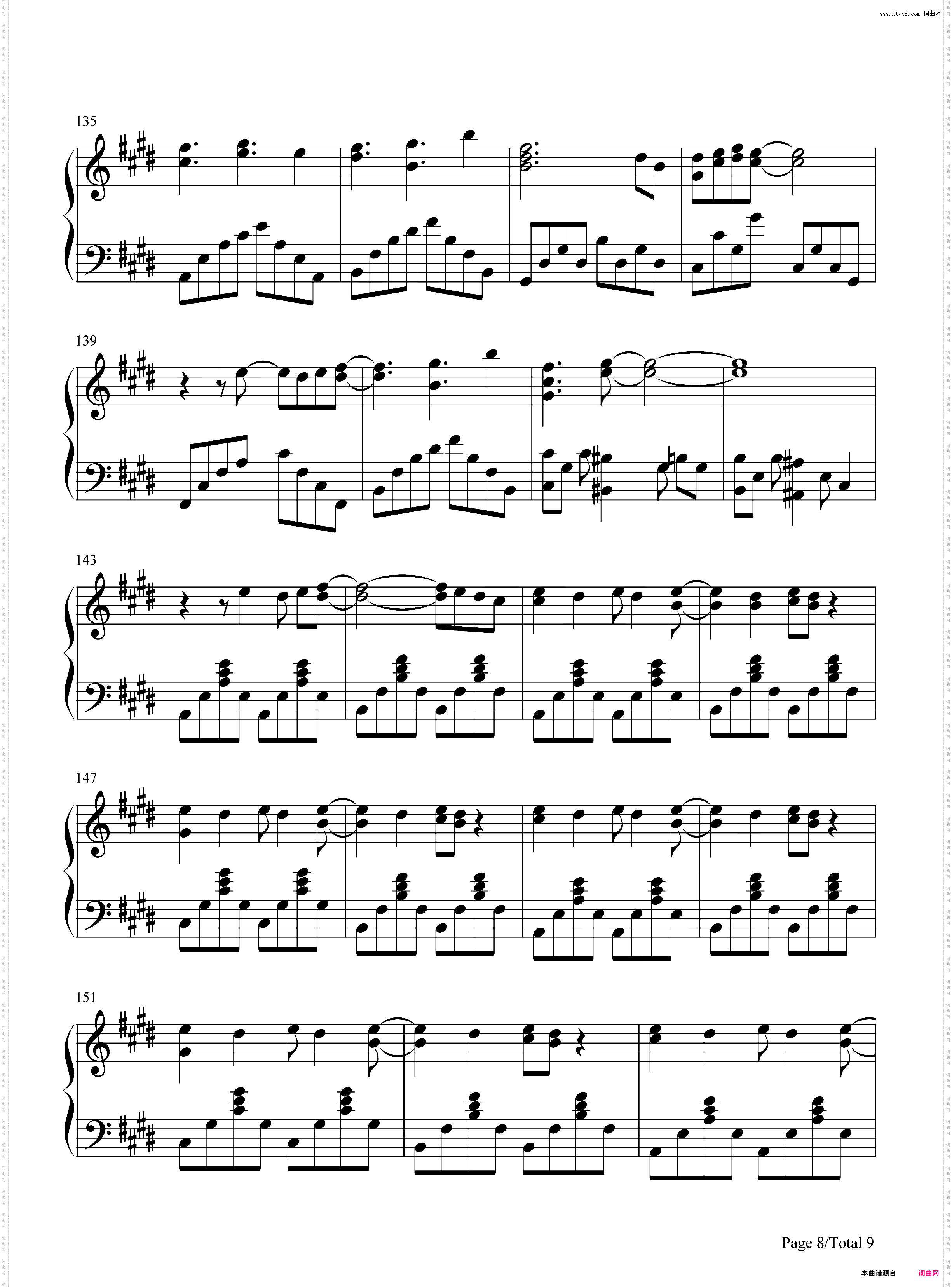 届かない恋-完整版