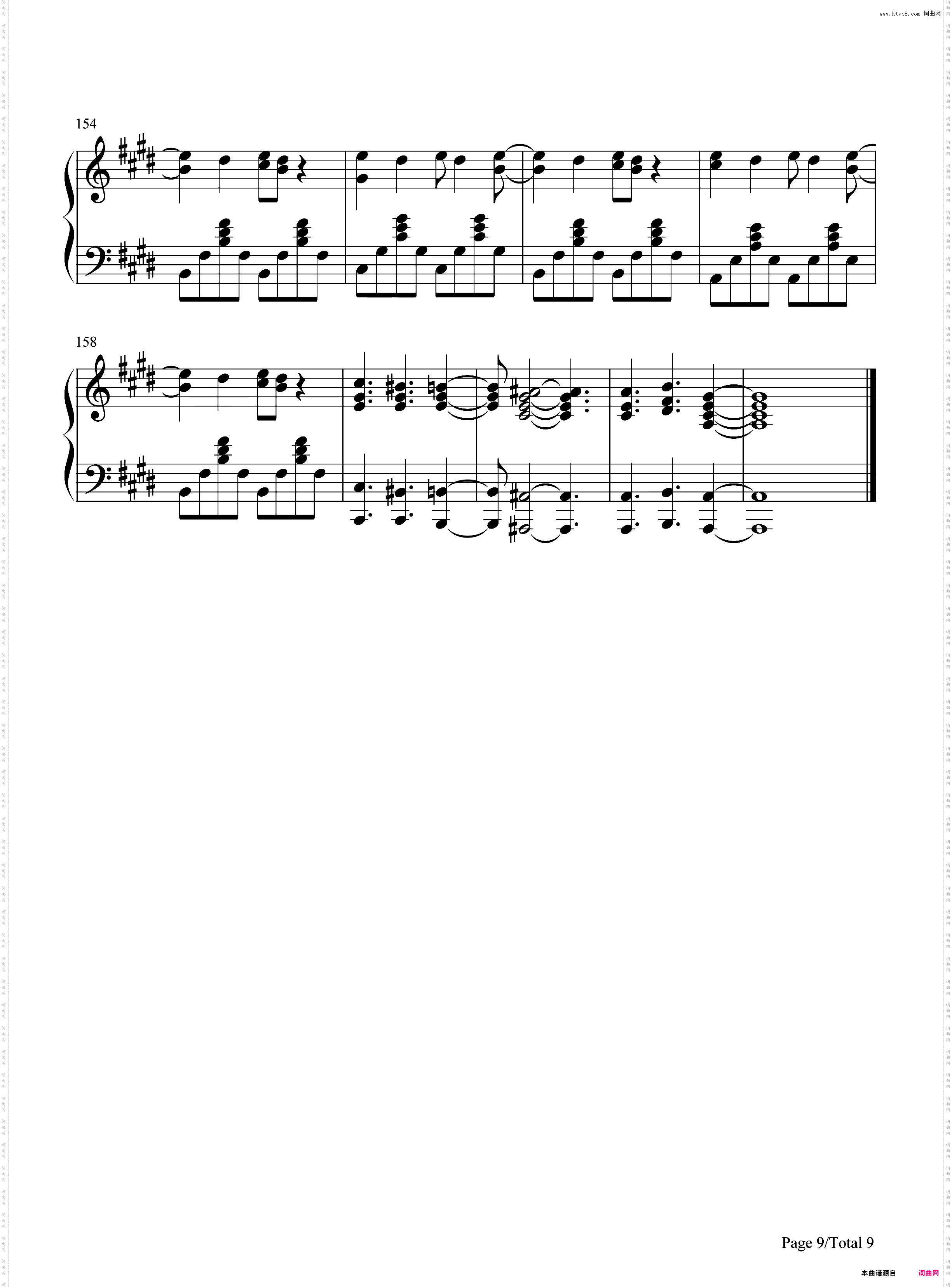 届かない恋-完整版