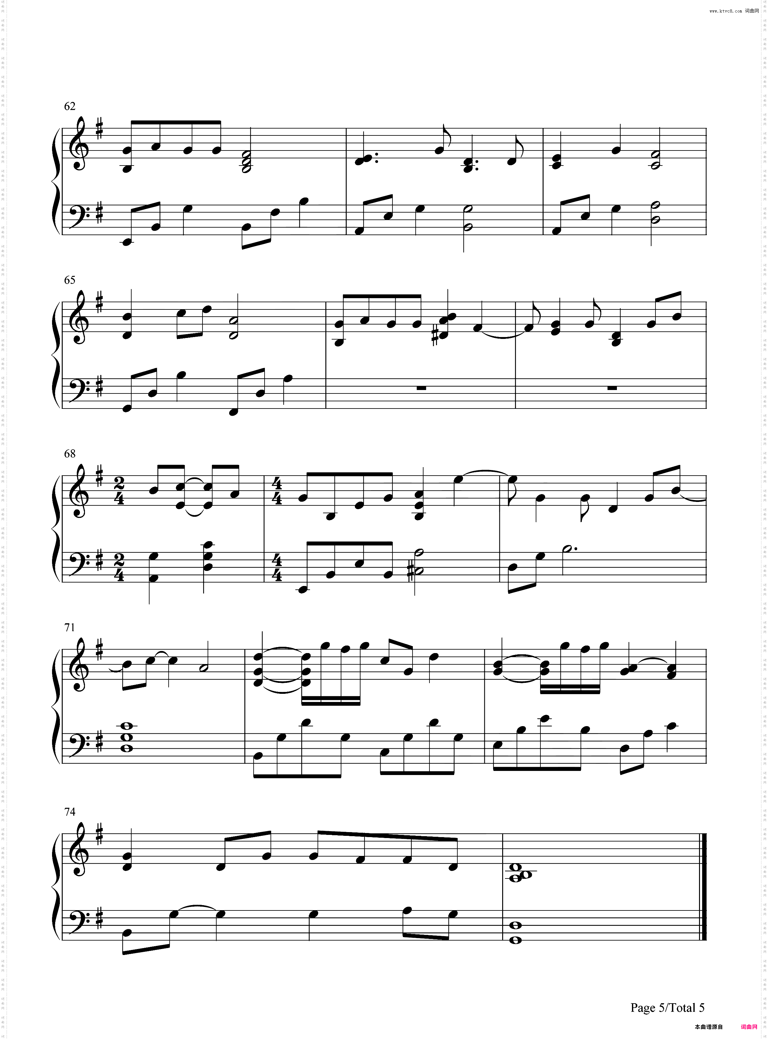 In Front of the Post Office in Autumn-机智的医生生活第二季插曲