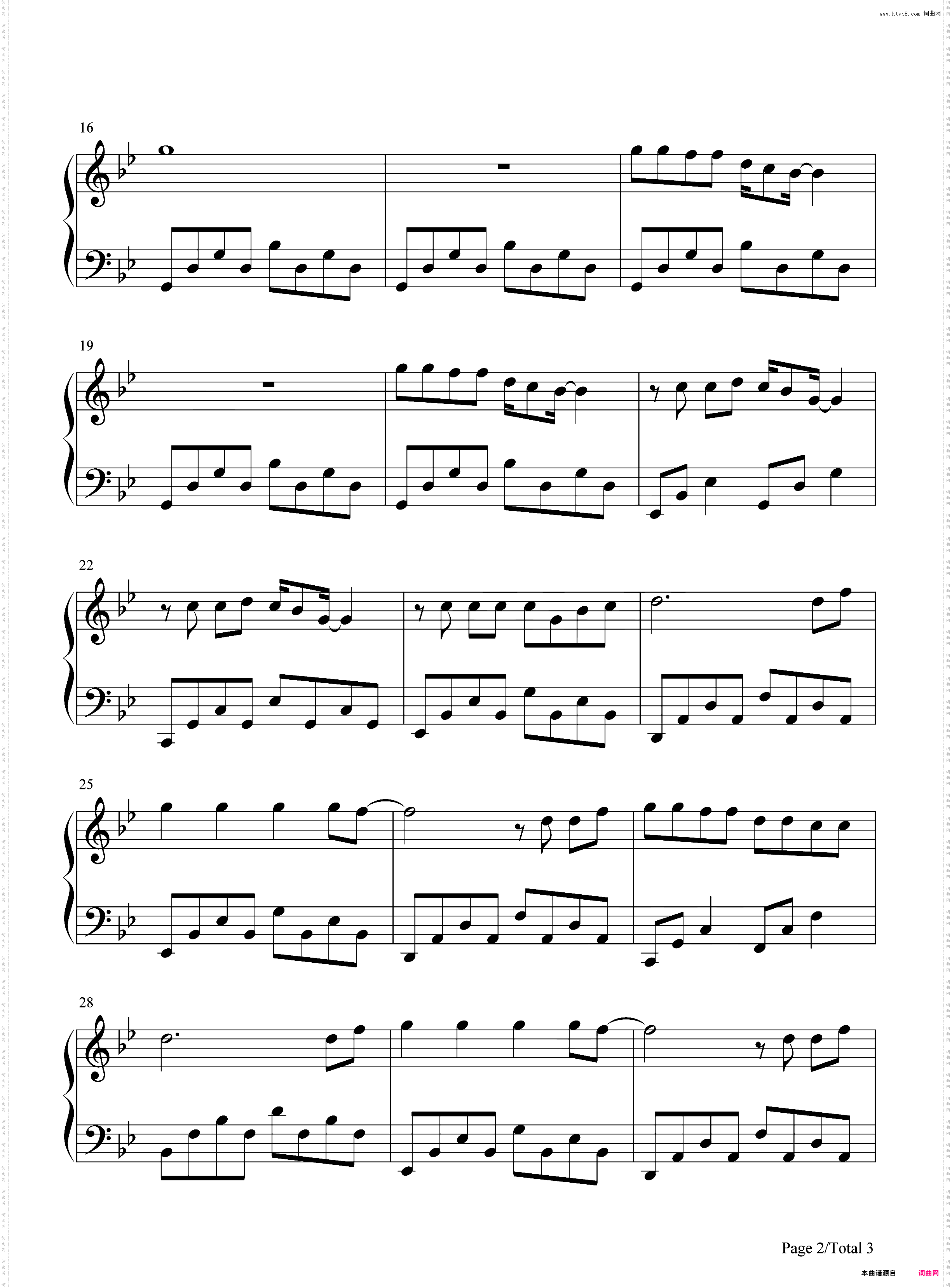 对你爱不完-简单版