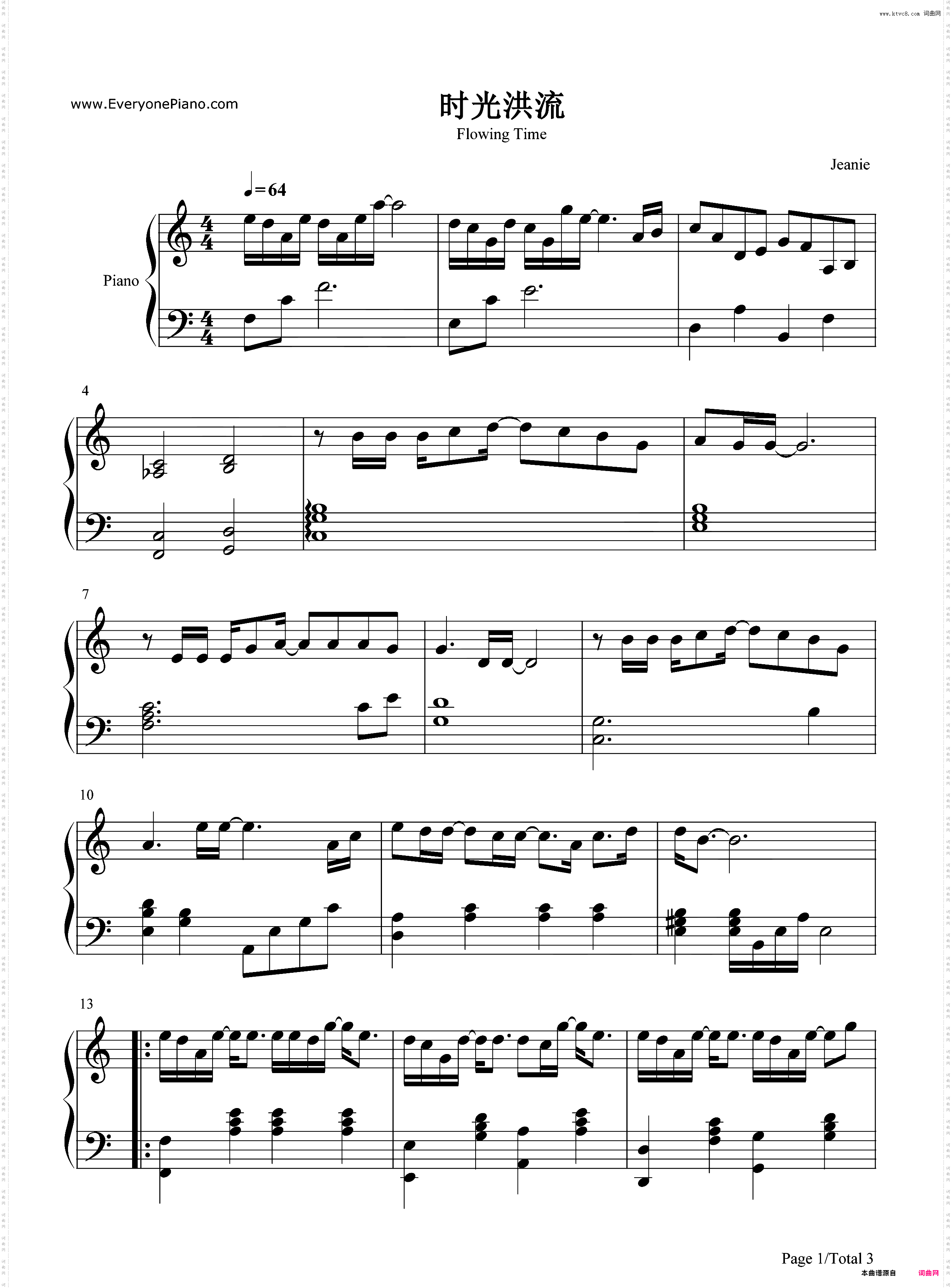 时光洪流-简单版-时光洪流中这份爱多渺小一放手就消散掉-抖音