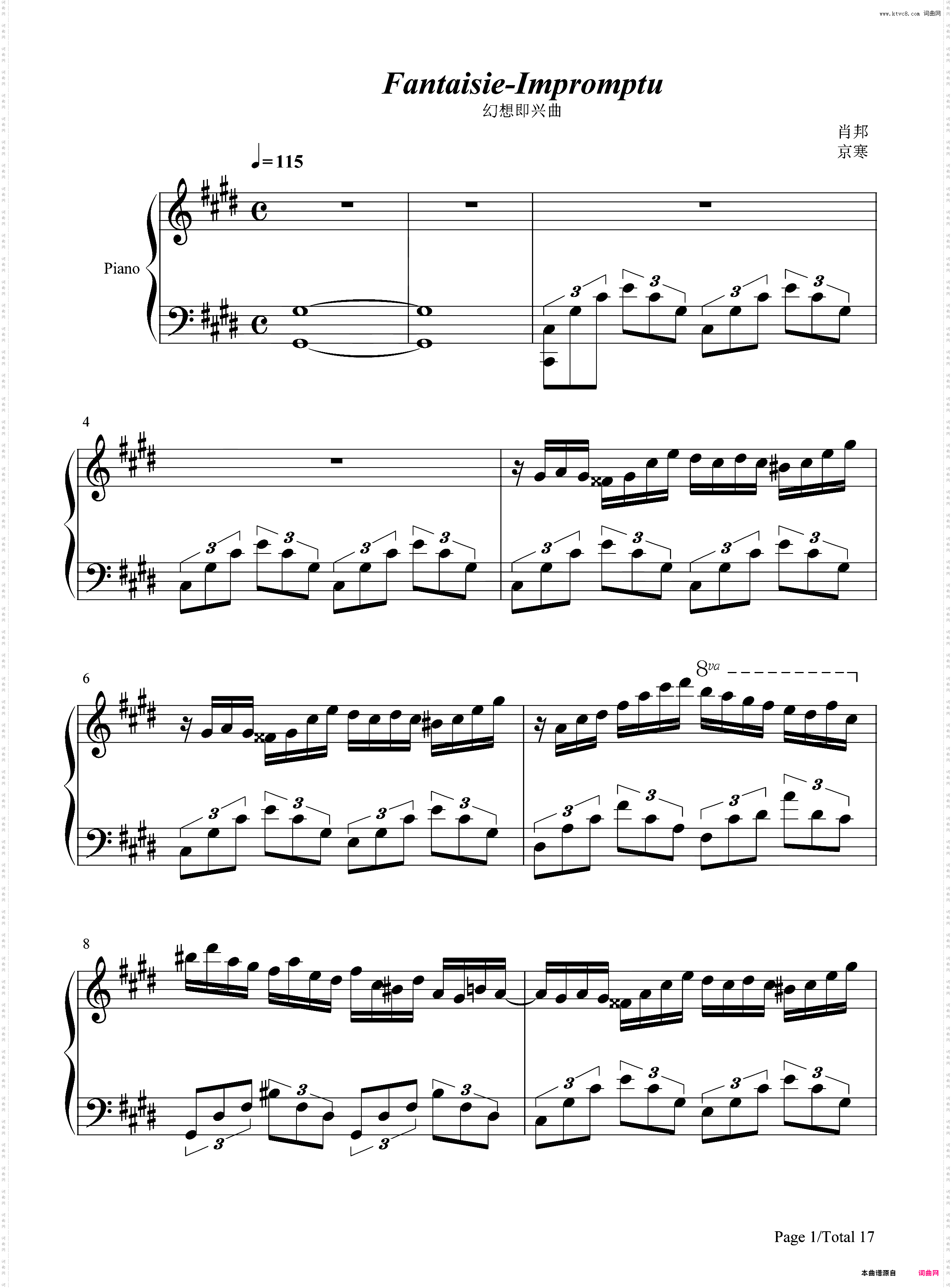 幻想即兴曲-完美原版