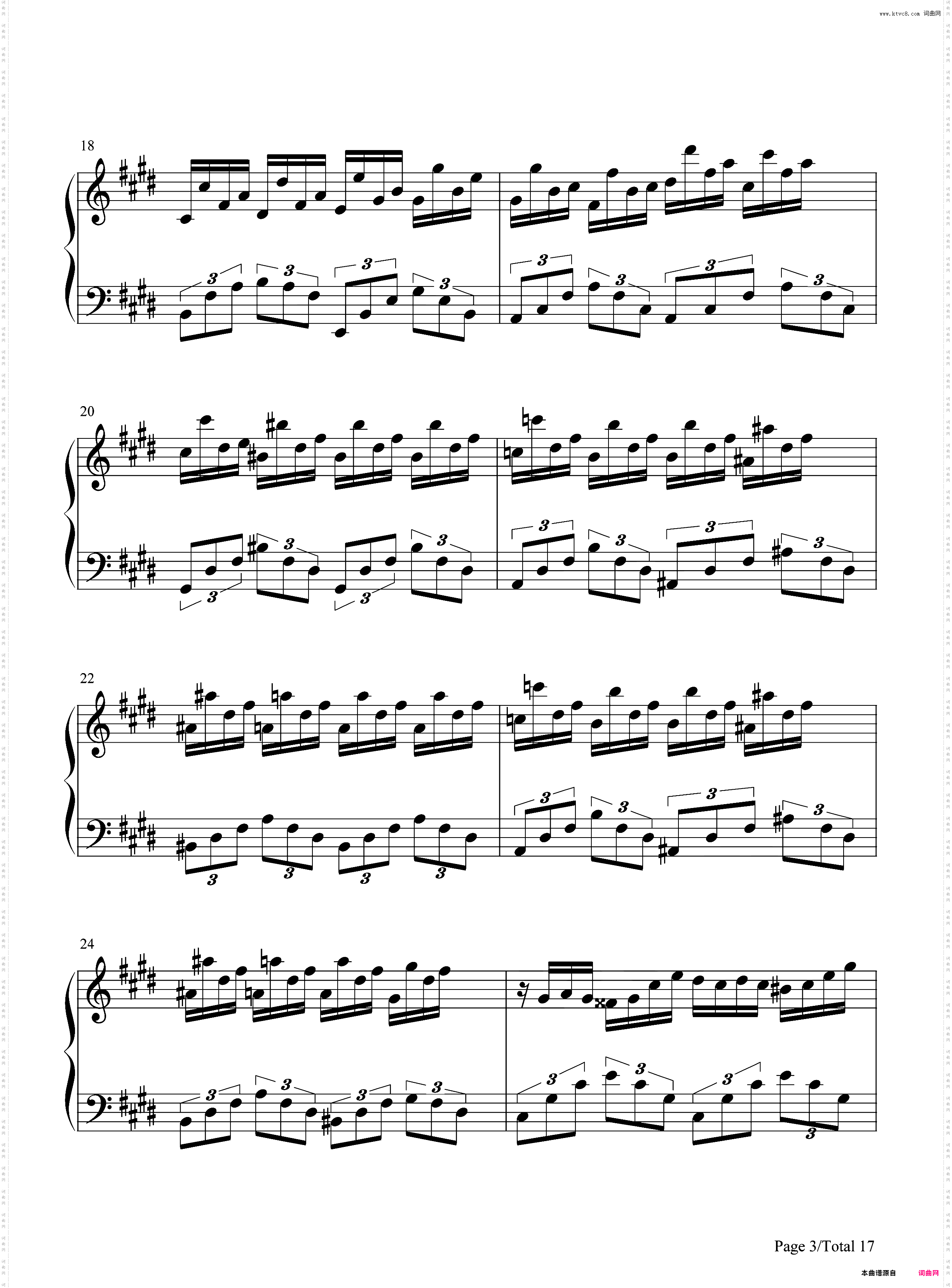 幻想即兴曲-完美原版