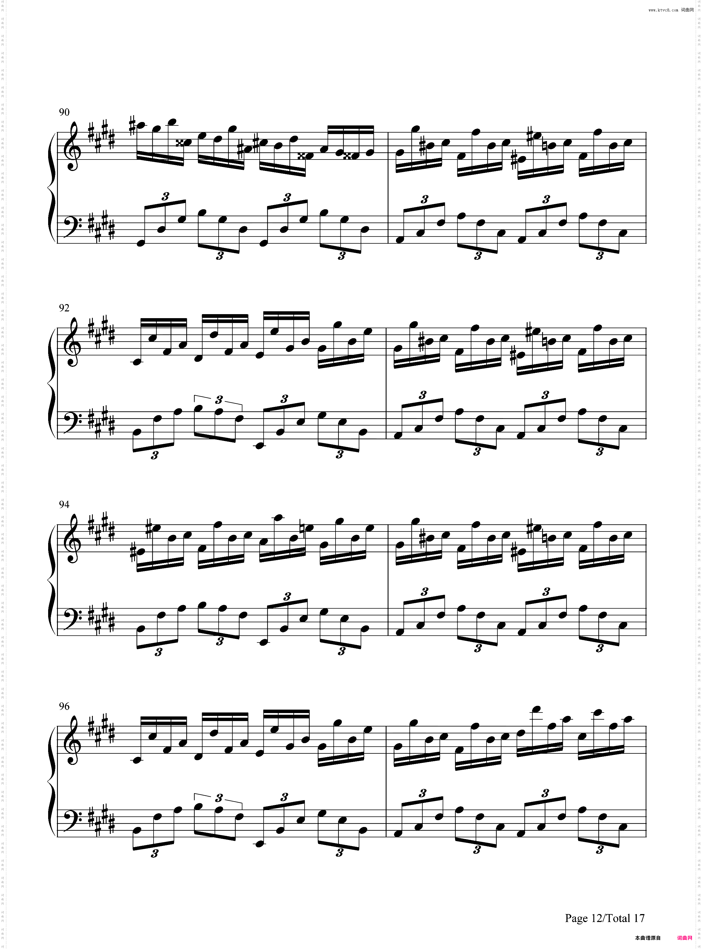 幻想即兴曲-完美原版