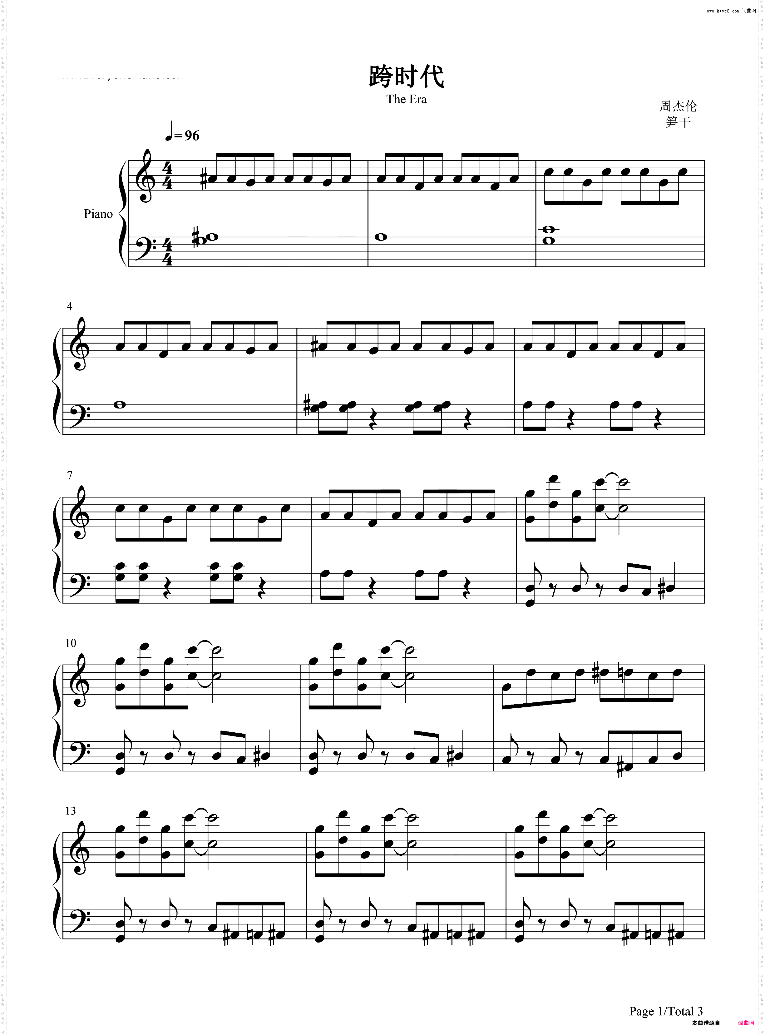 跨时代-周杰伦