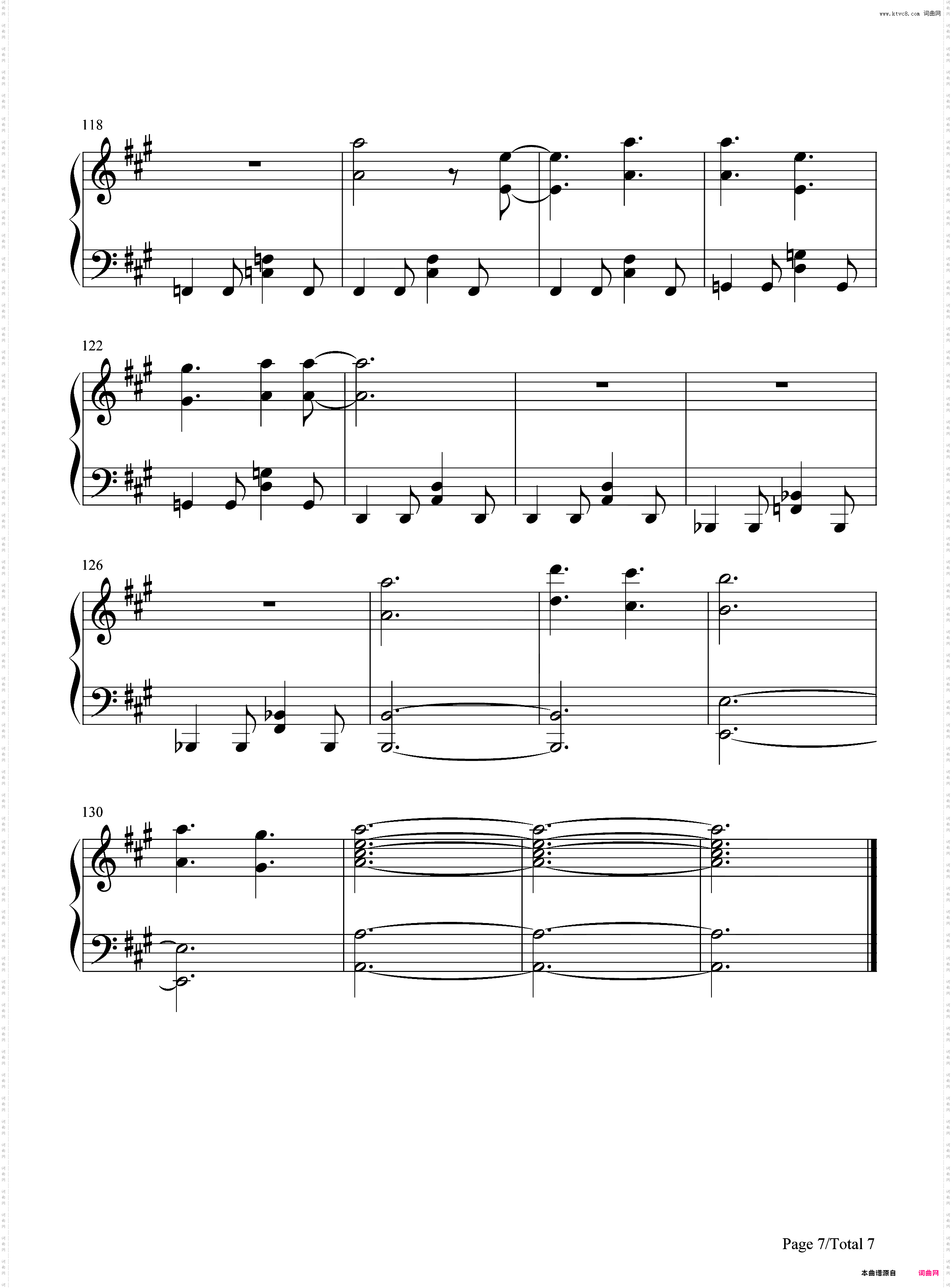 そばかす-雀斑-浪客剑心OP