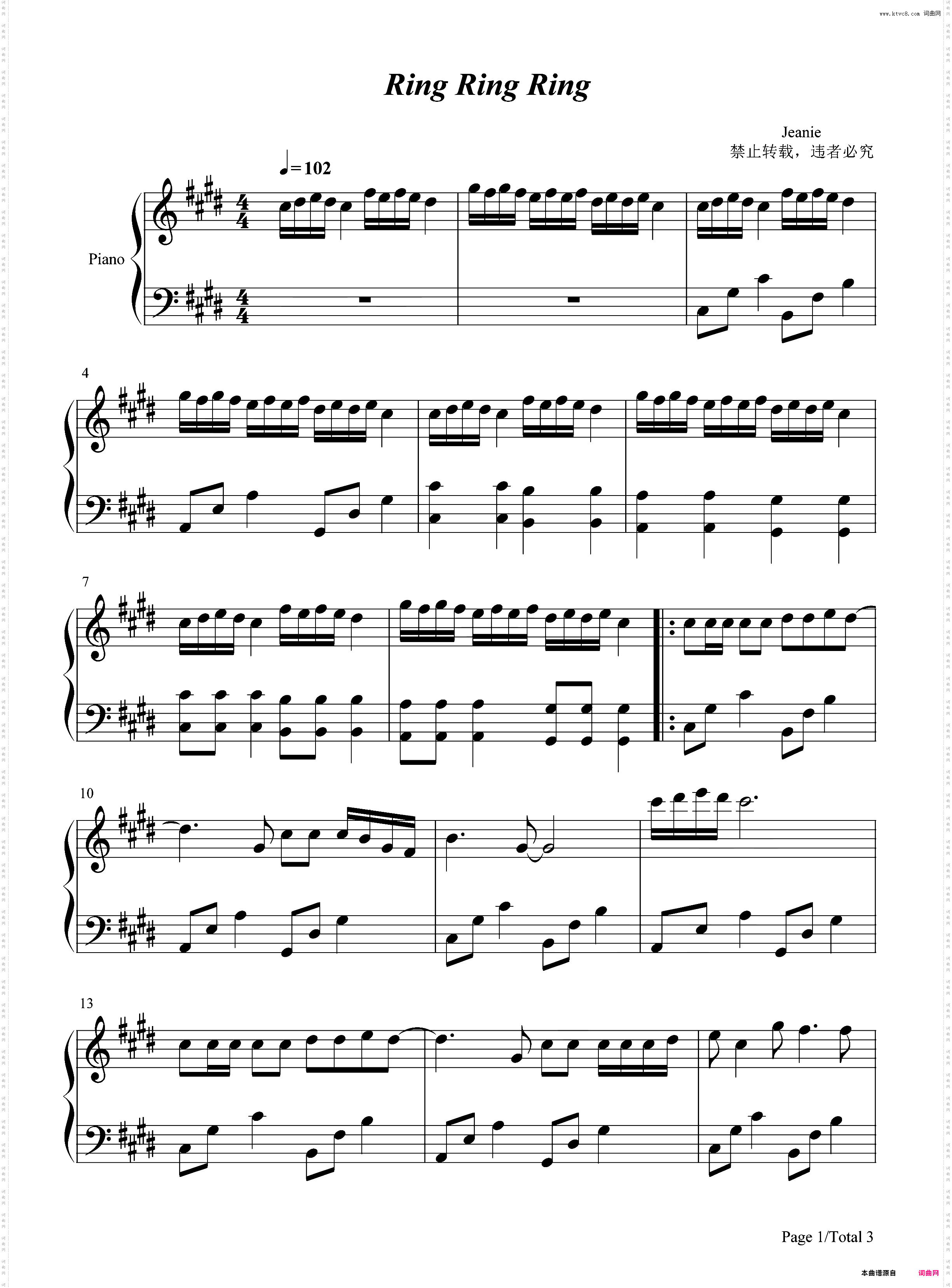 Ring Ring Ring-拉长耳朵提高警觉神经细胞全面戒备-抖音