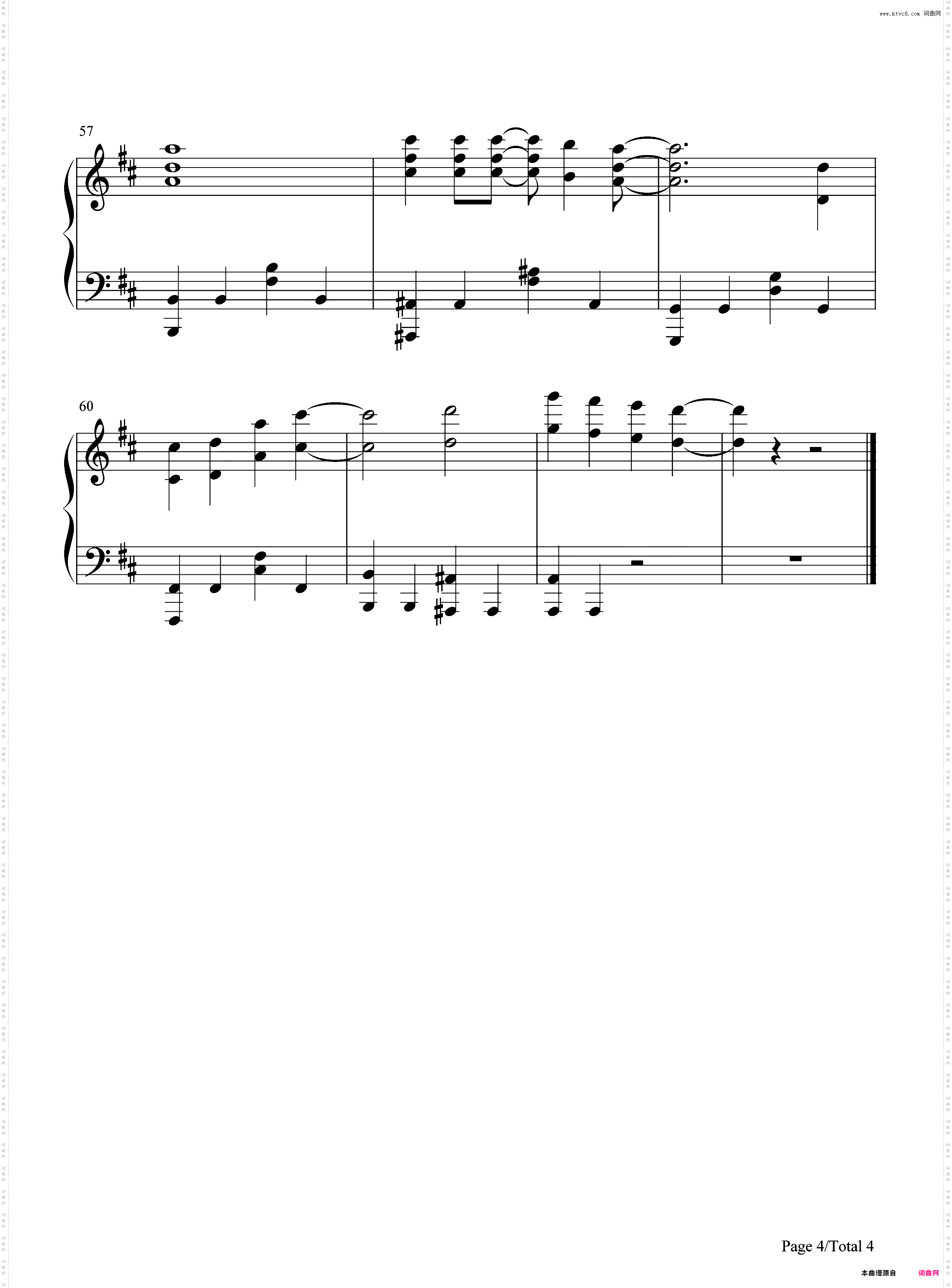 嘘じゃない-我的英雄学院第五季ED2