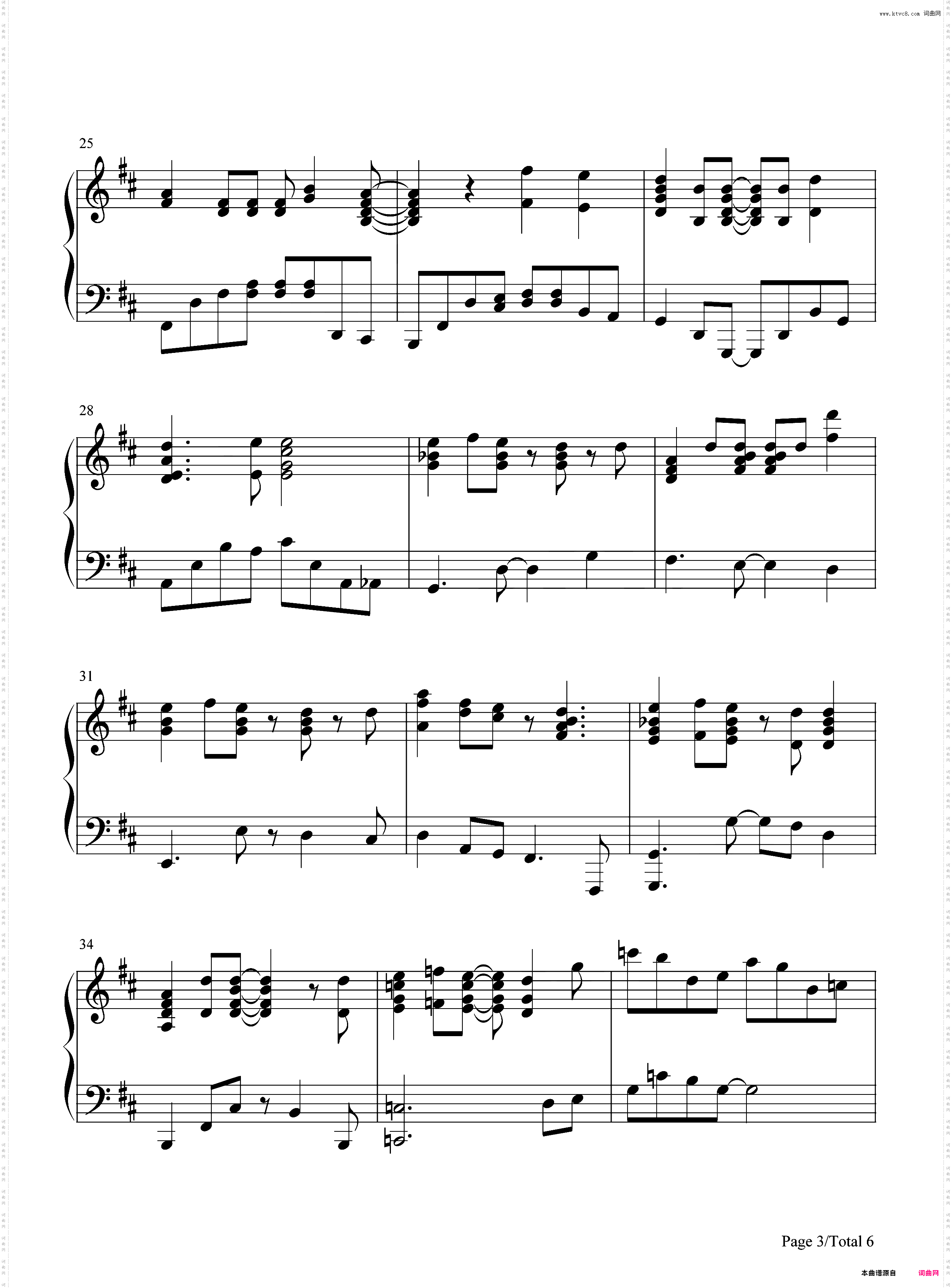 醜い生き物-里世界郊游OP