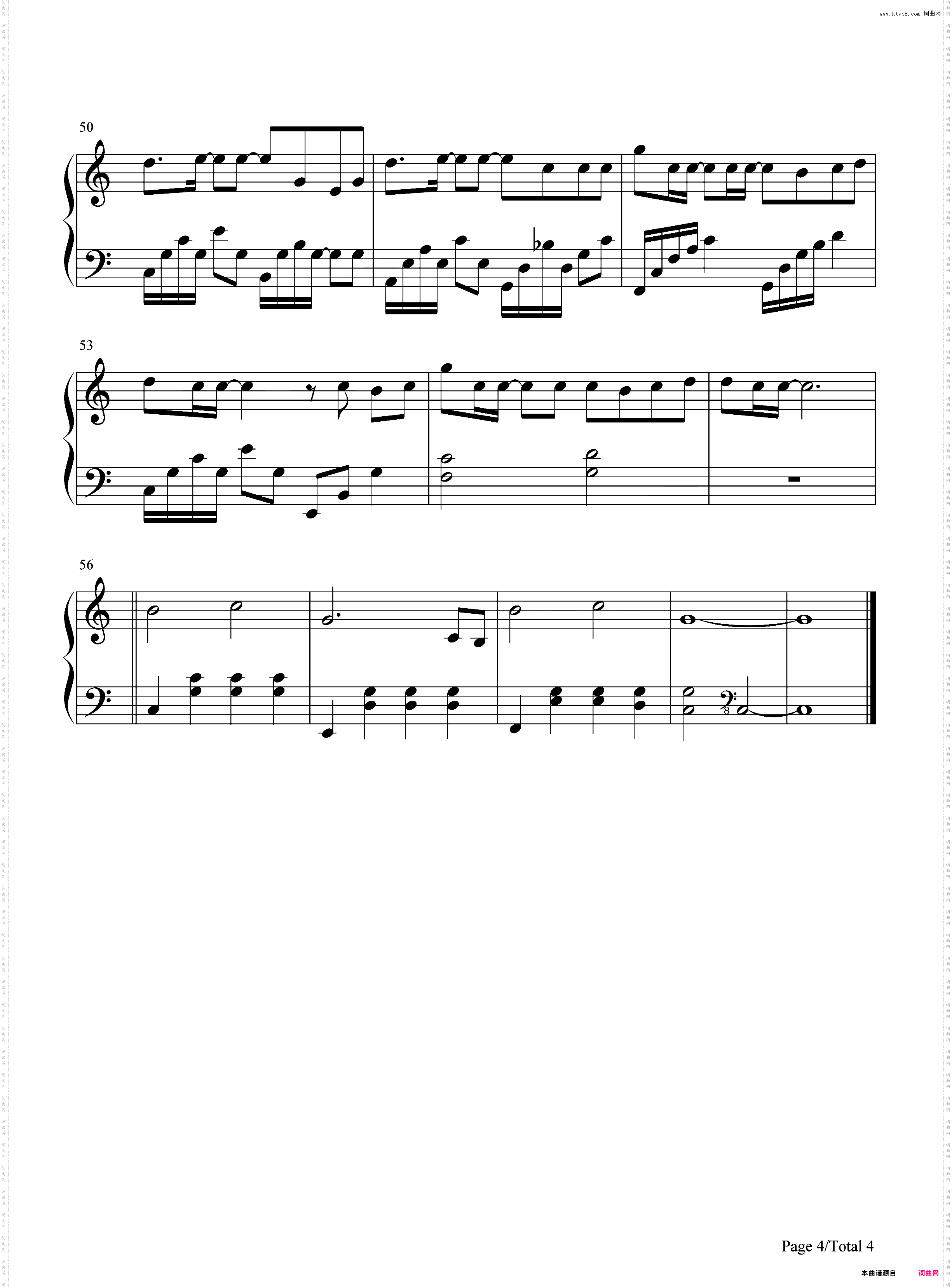 对你勇敢-徐秉龙